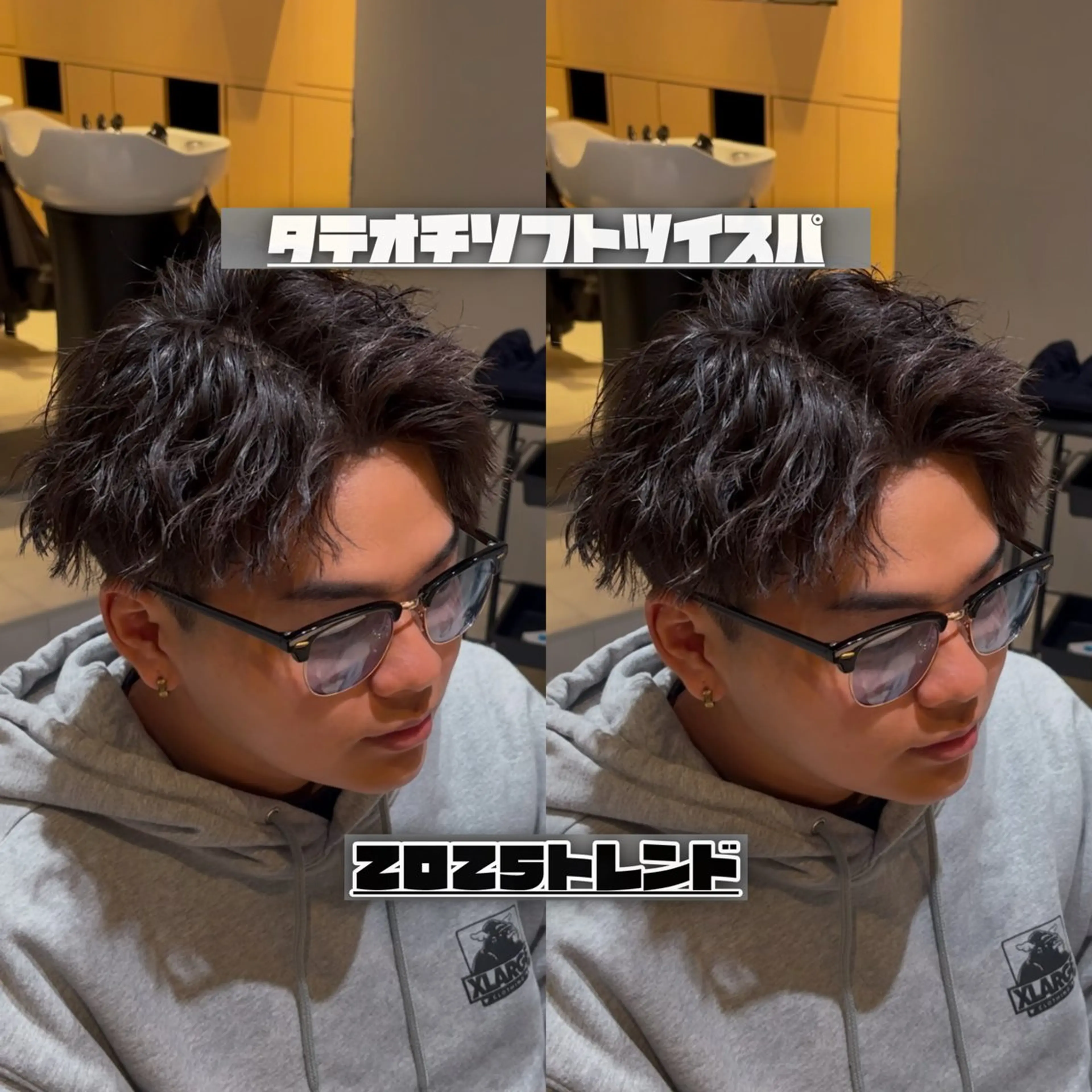 ショート パーマ メンズ 山内 優成のヘアスタイル