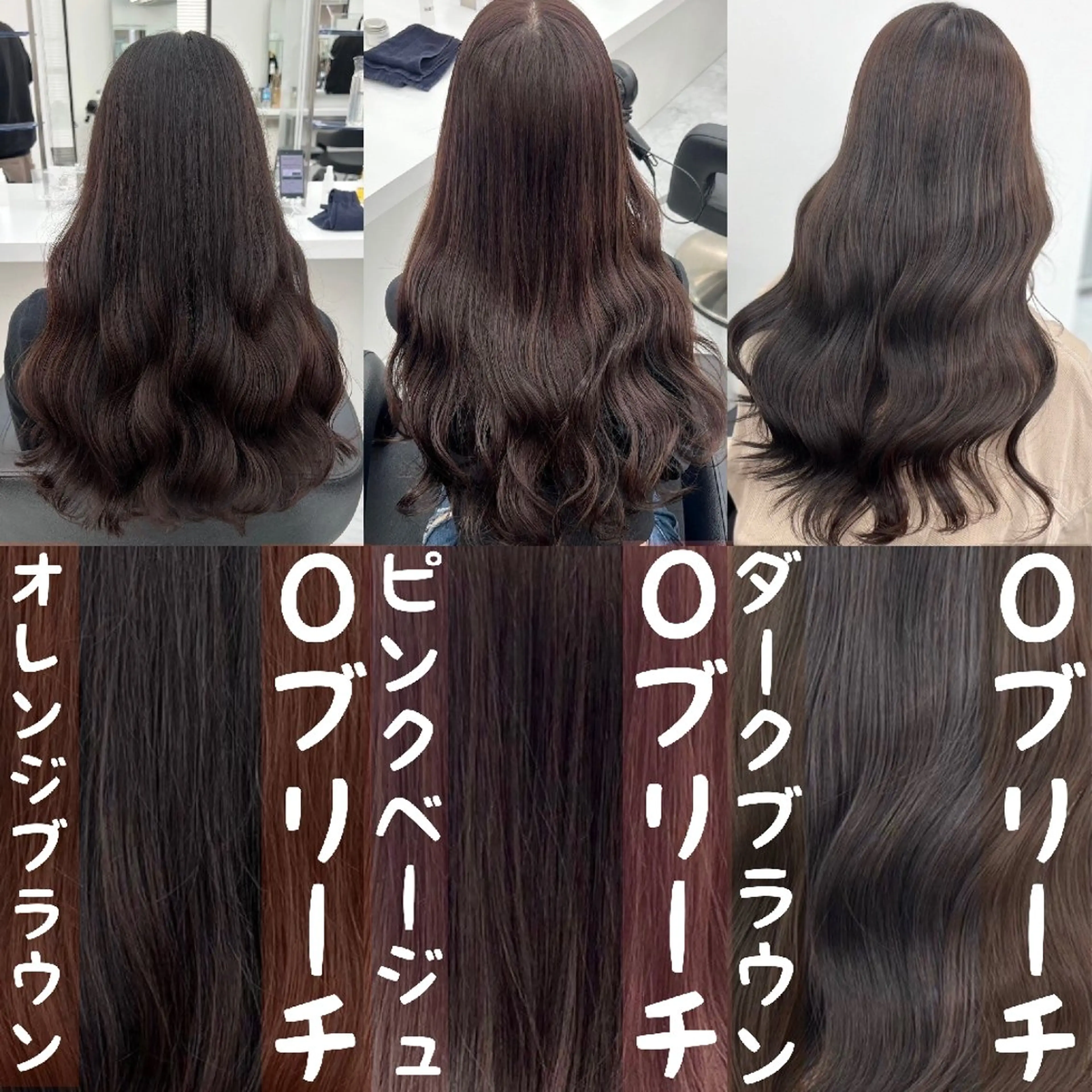 ロング カラー ヘアアレンジ ブラウンカラー 透明感カラー オレンジ ピンクカラー ロング 銀座/ショート/ メンズ/HINOKIのヘアスタイル