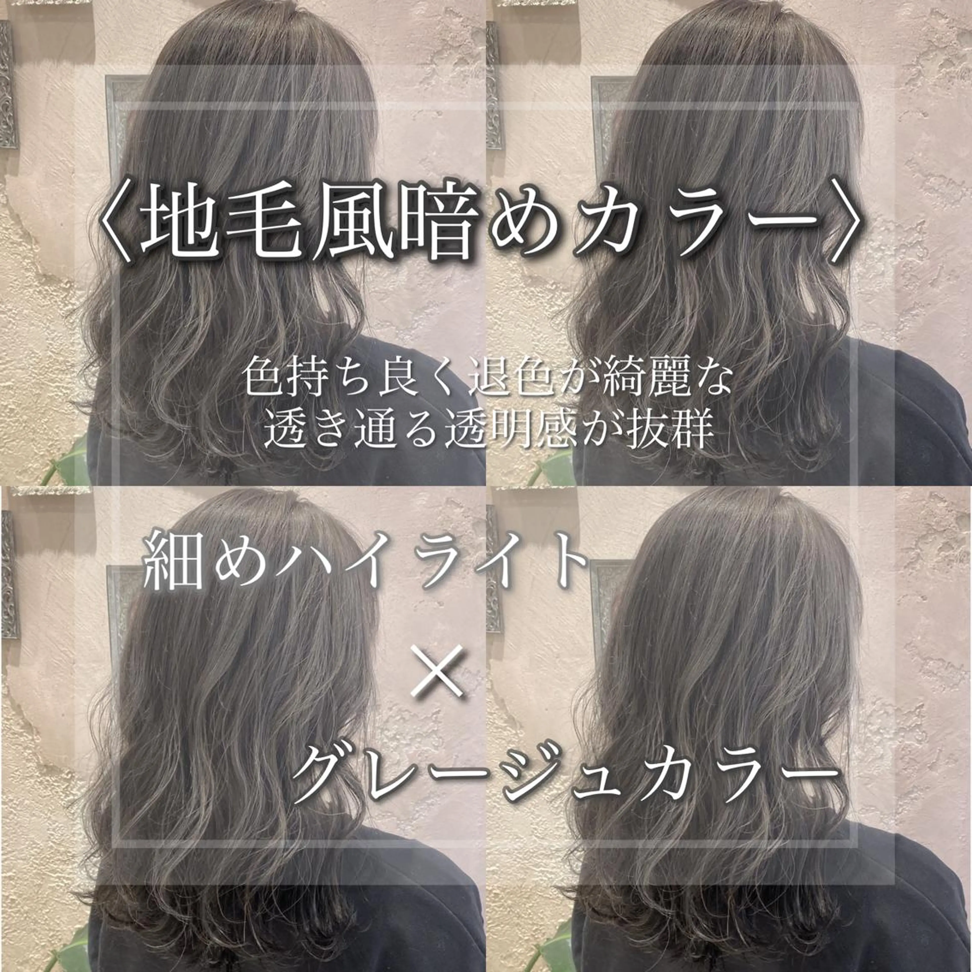 ミディアム カラー 韓国風ヘア✻透明感 カラー✻yukaのヘアスタイル