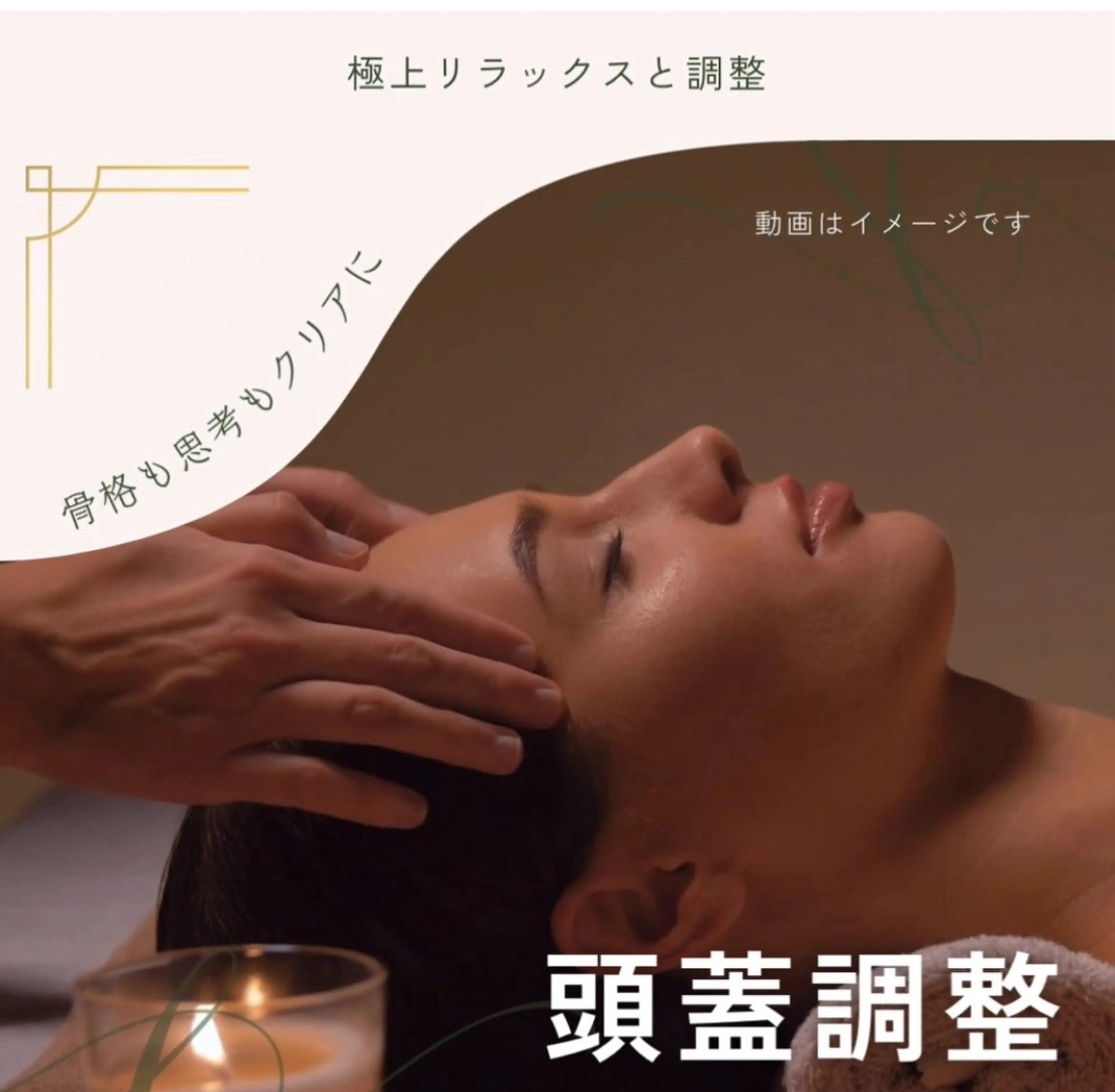 salon.mou サロン.ムゥのその他イメージ