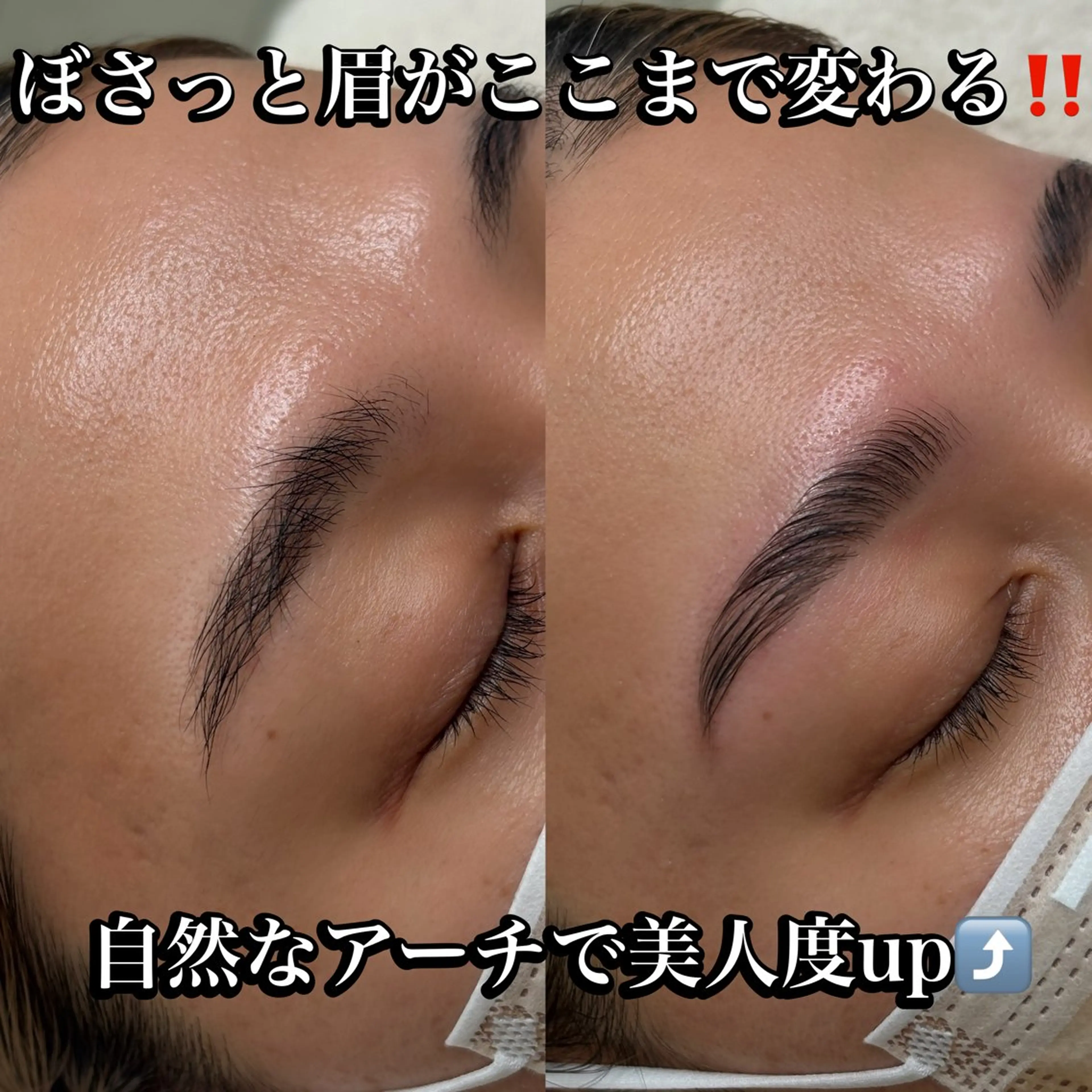 アイブロウ 海外風眉毛特化🤎 Nanase.libの眉毛・アイブロウイメージ