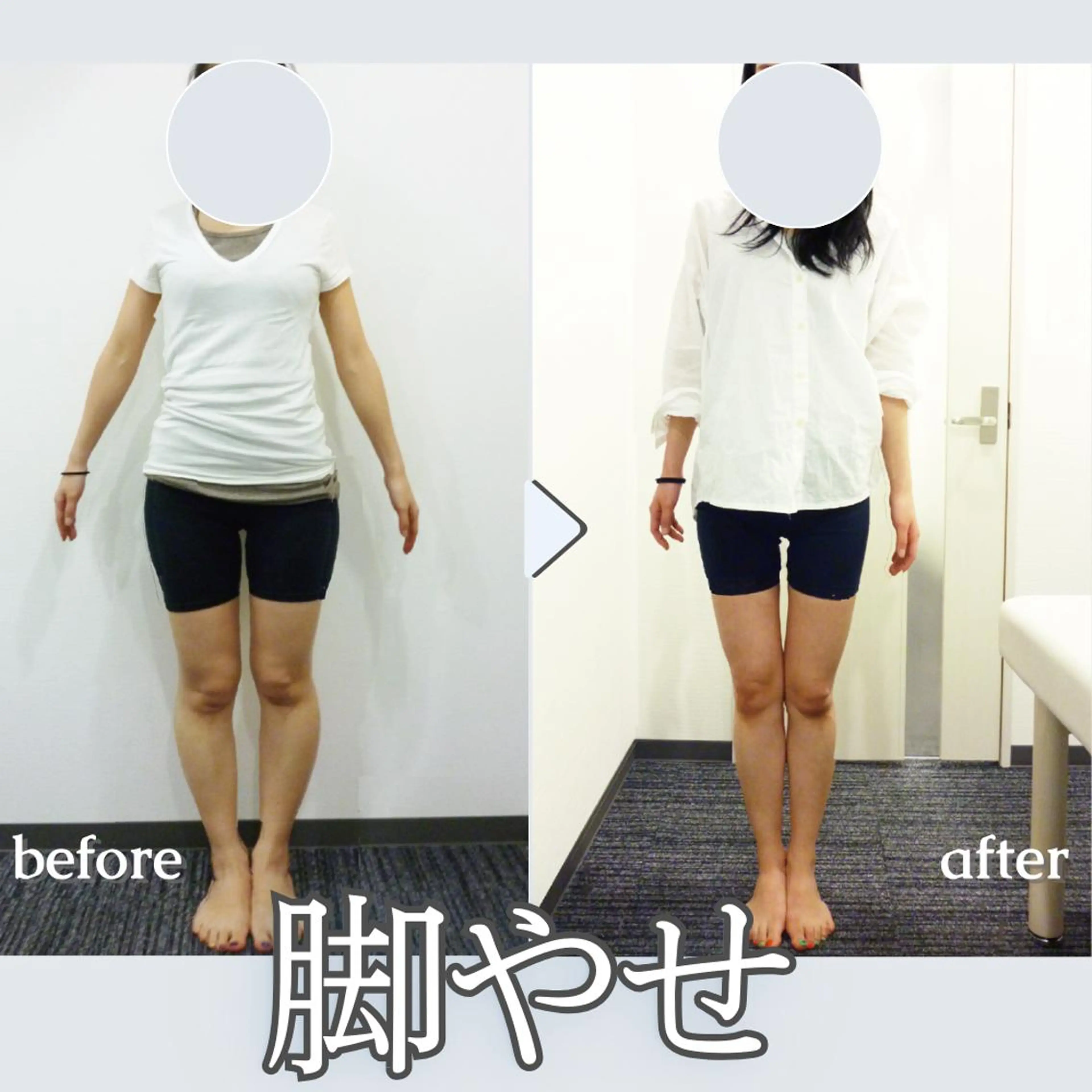 銀座美.design 柏店のエステ・リラクイメージ