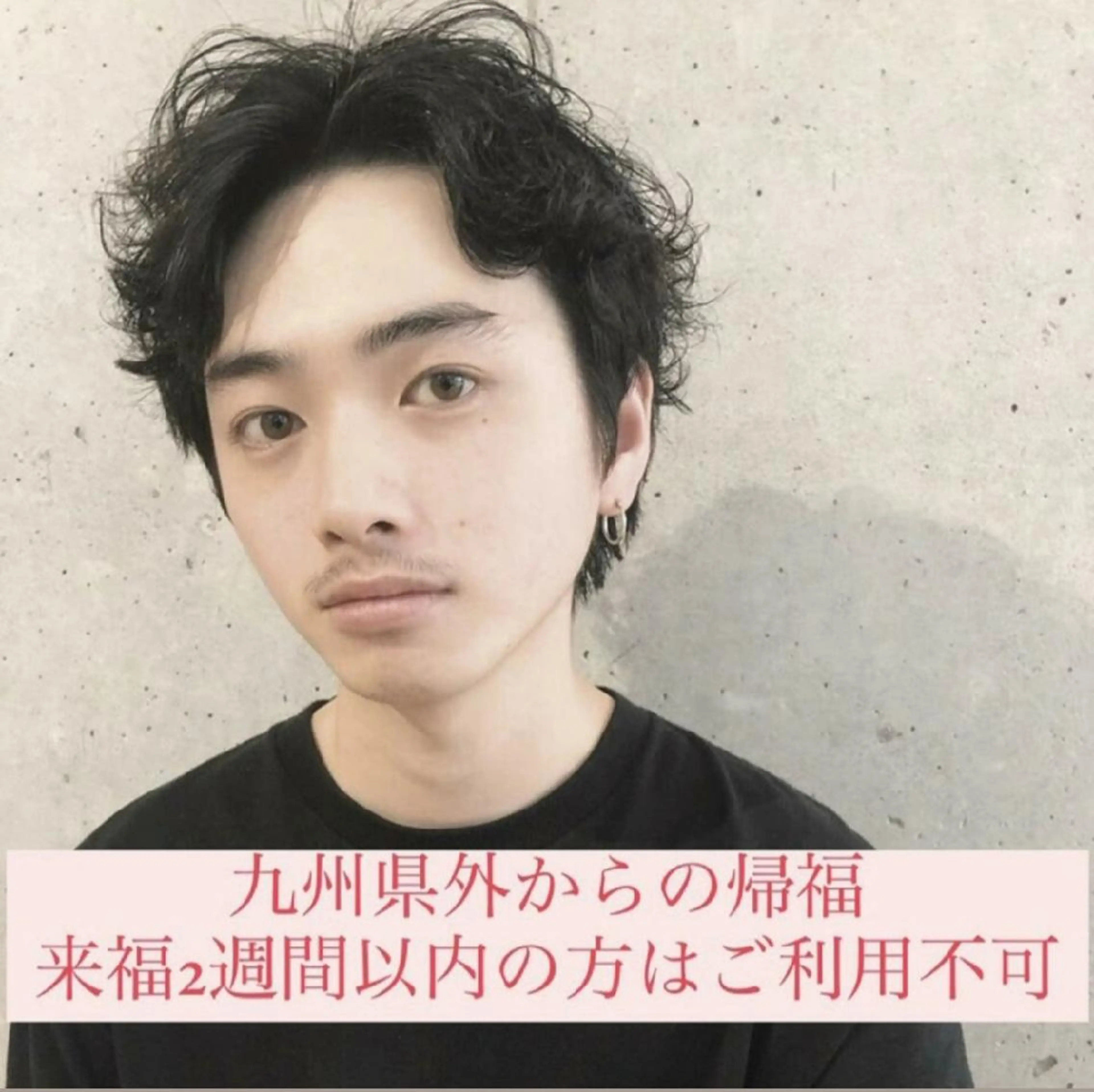 メンズ ko-ta メンズヘア/パーマのヘアスタイル