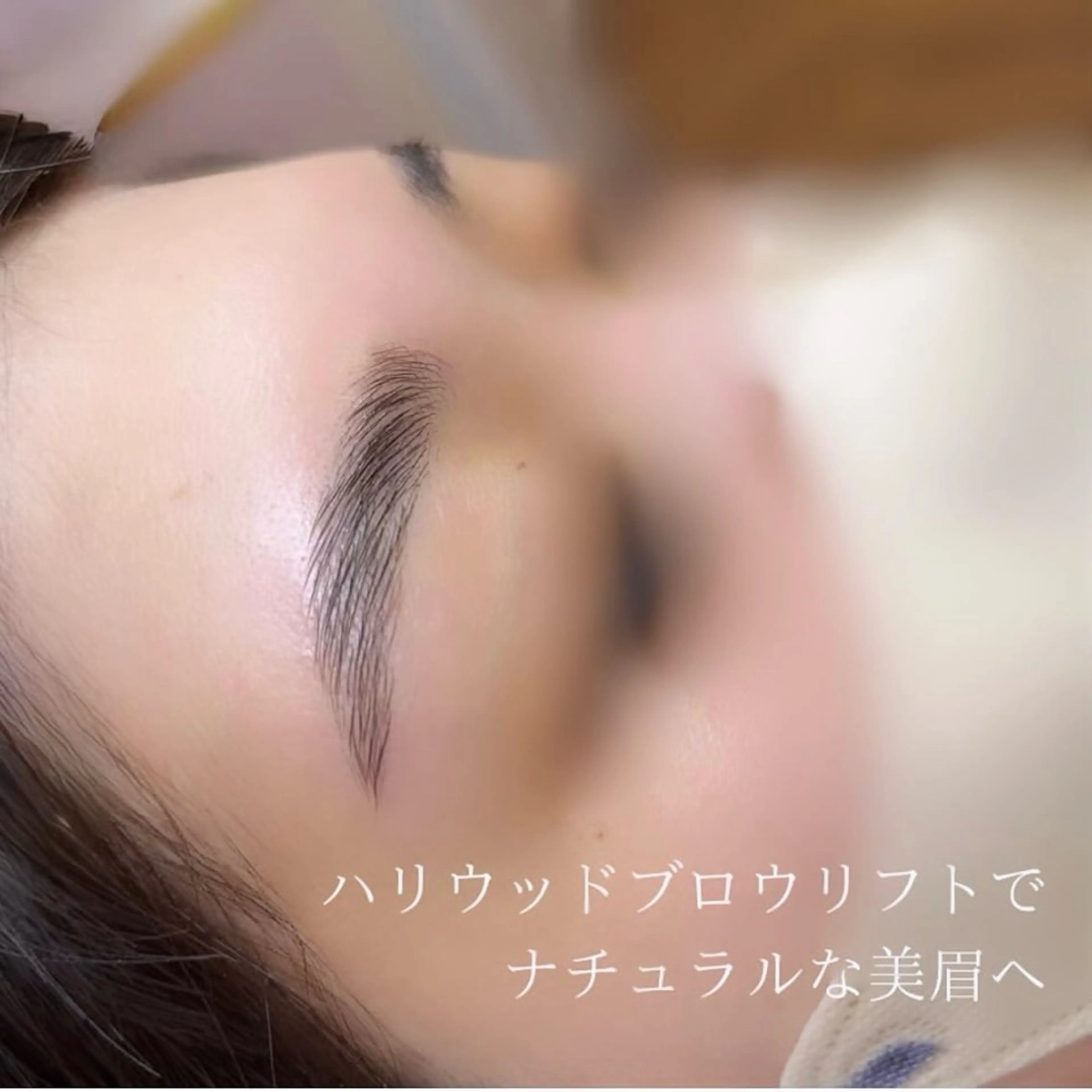 アイブロウ ワックス脱毛 その他(アイブロウ) salon 87 【サロン　ハナ】のその他イメージ