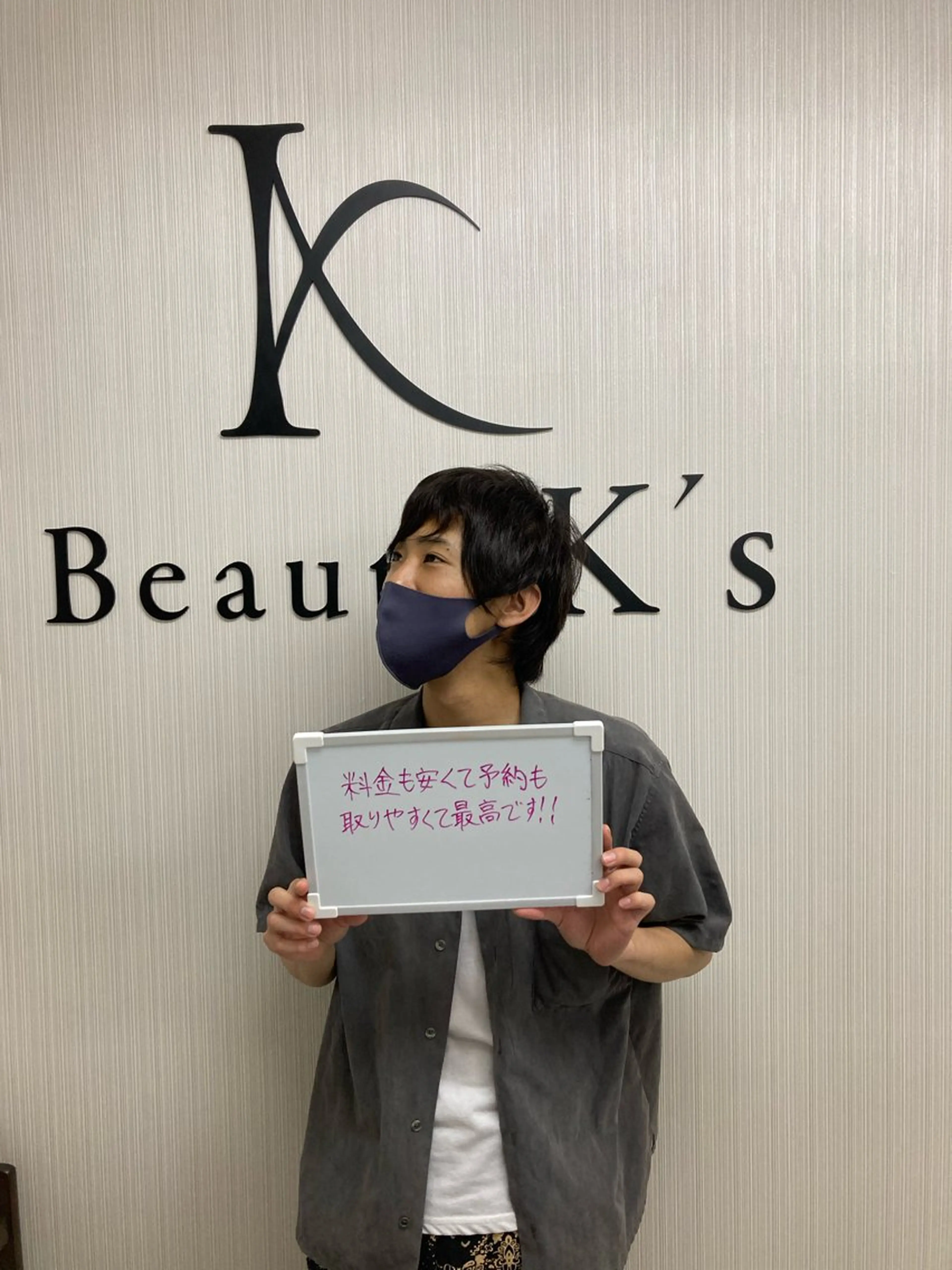 メンズ Beauty K's【ビューティーケイズ】所属・メンズ脱毛サロン ／金山昌弘のエステ・リラクイメージ