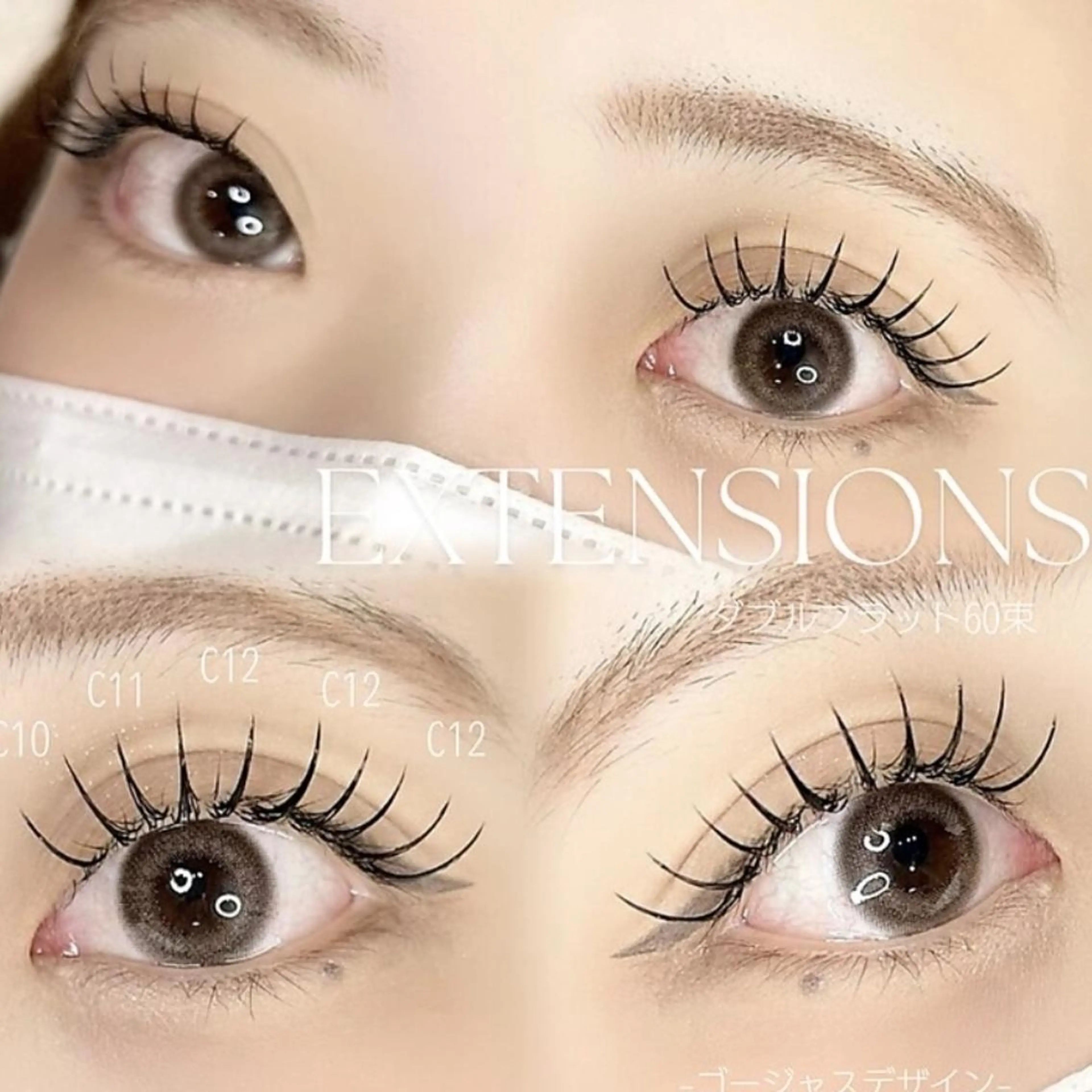 マツエク・マツパ CARRE AKINAの眉毛・アイブロウイメージ