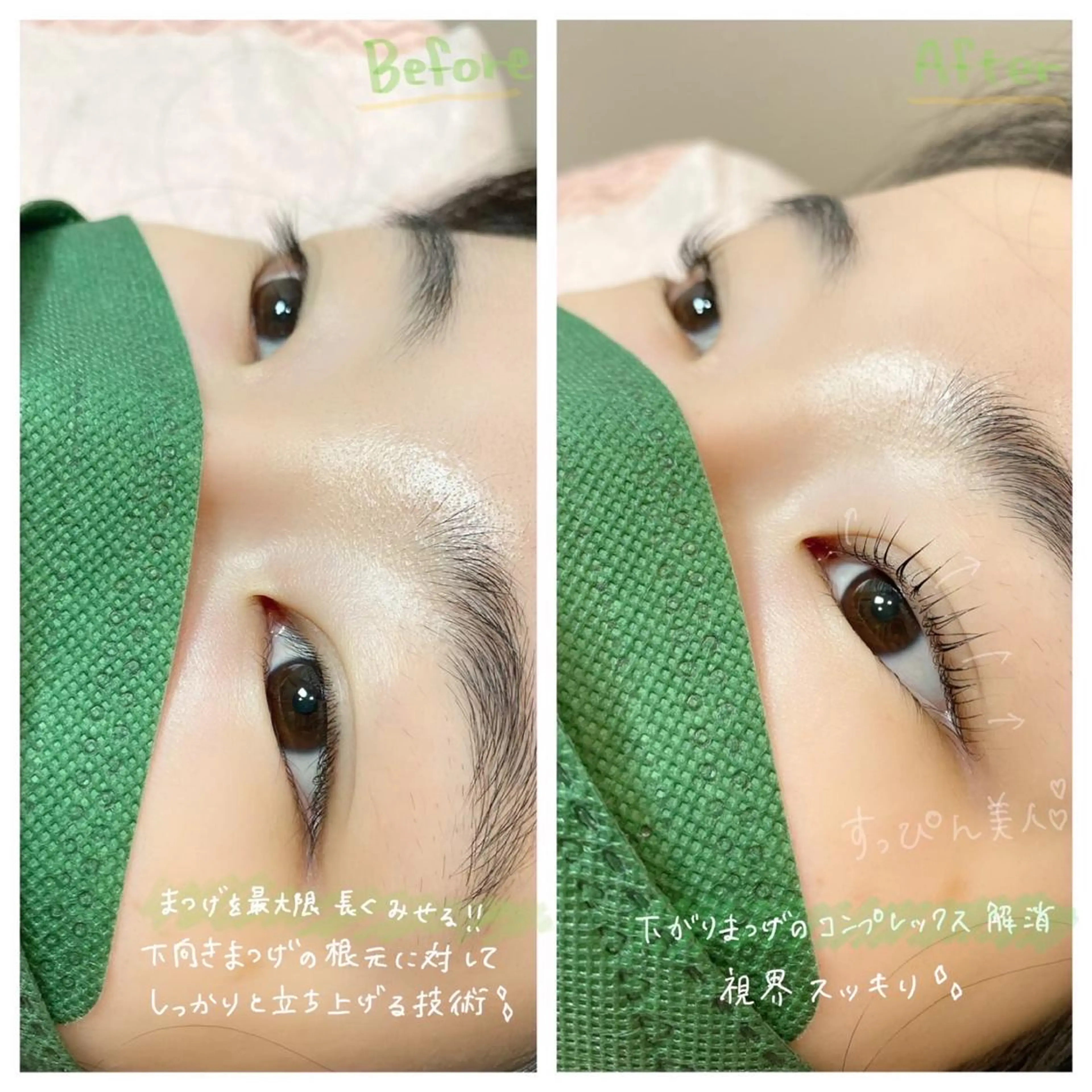 マツエク・マツパ ケラチンラッシュリフト まつげパーマ Lucia Lash/Brow所属・✨目元専門サロン✨ Lucialashのマツエク・マツパデザイン