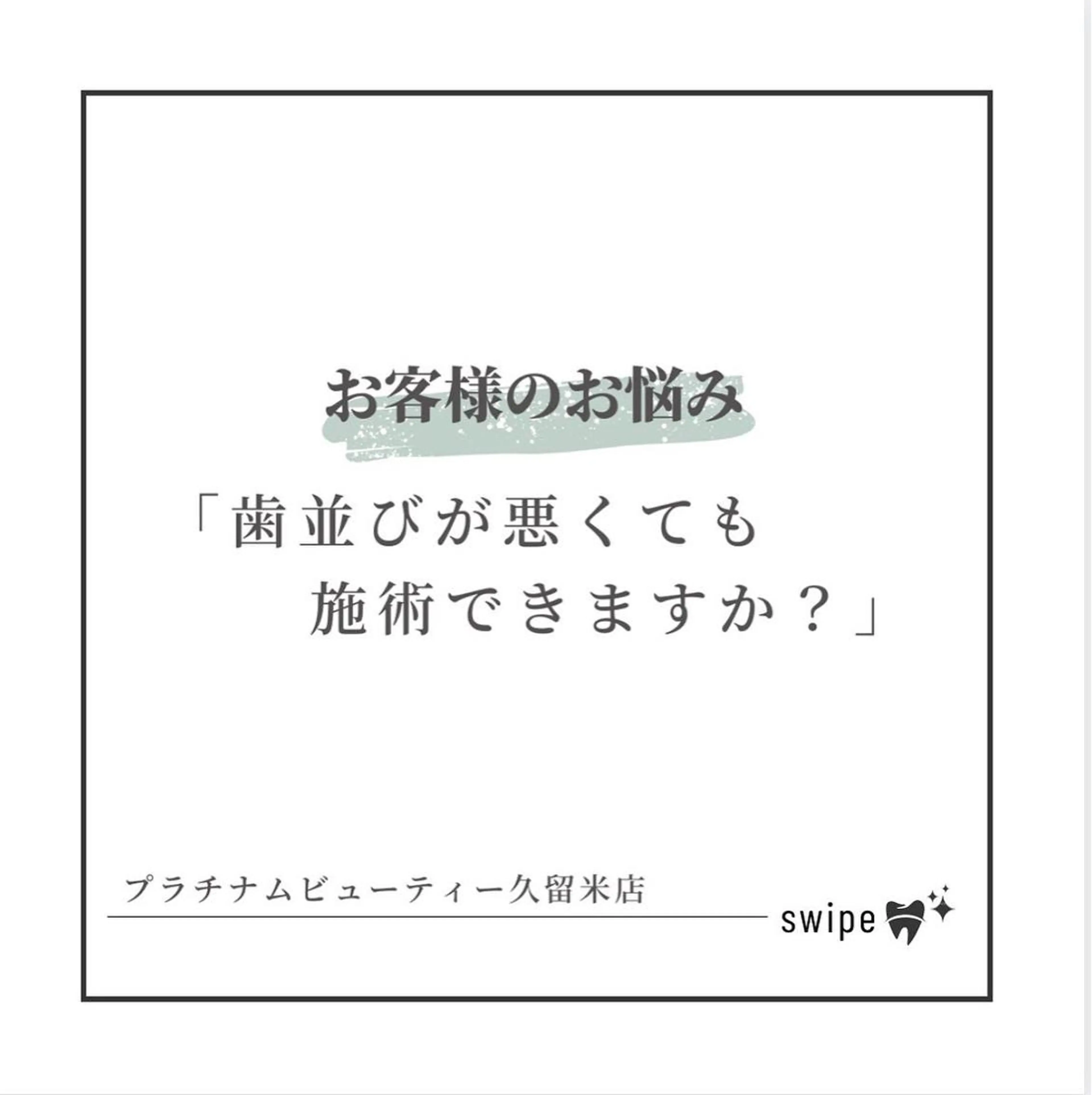 その他 韓国式3D毛穴洗浄 lonhanaのその他イメージ
