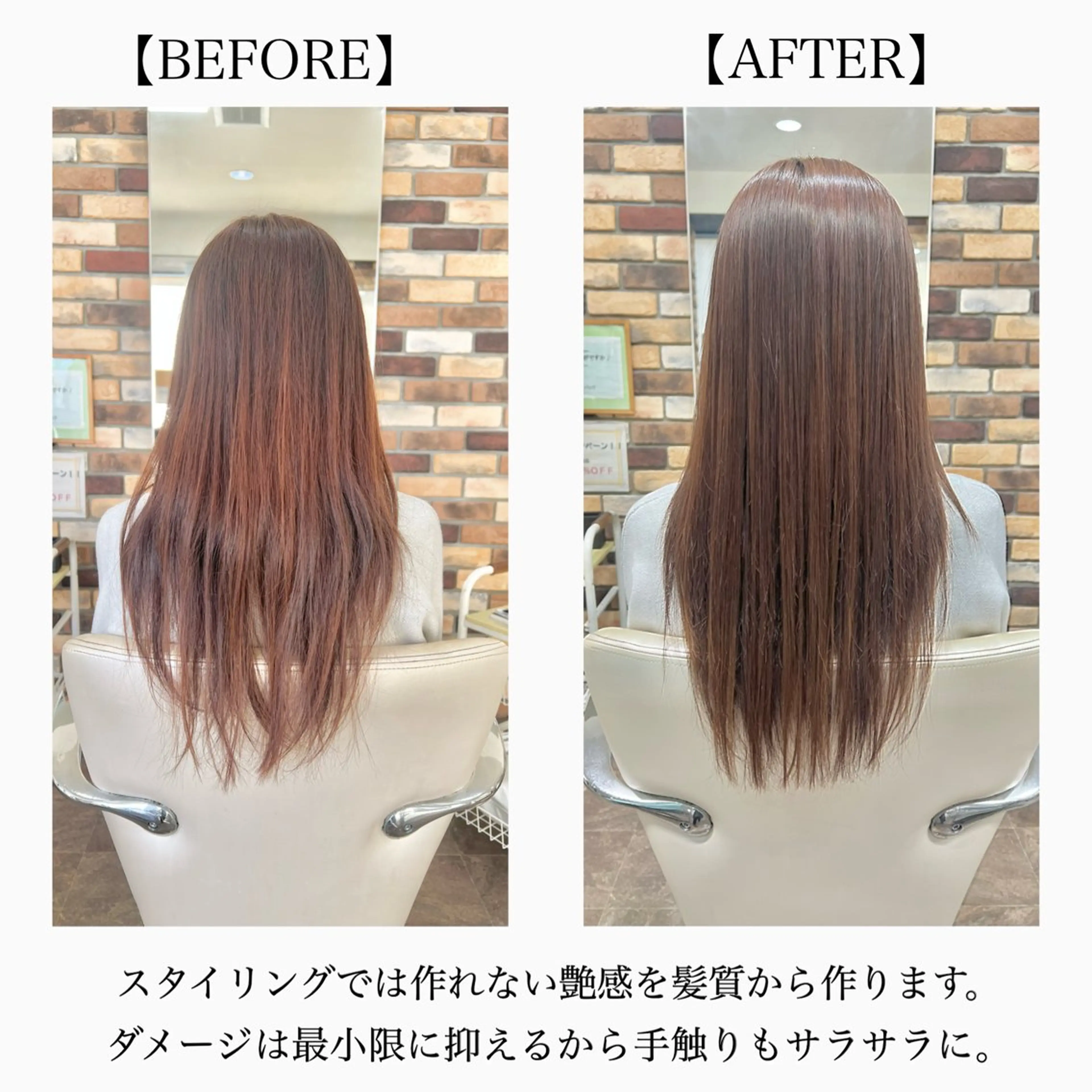 ロング カラー パーマ 縮毛矯正 カット ヘアカラー 縮毛矯正 大人女性の縮毛矯正/ 艶髪職人/馬渕樹のヘアスタイル