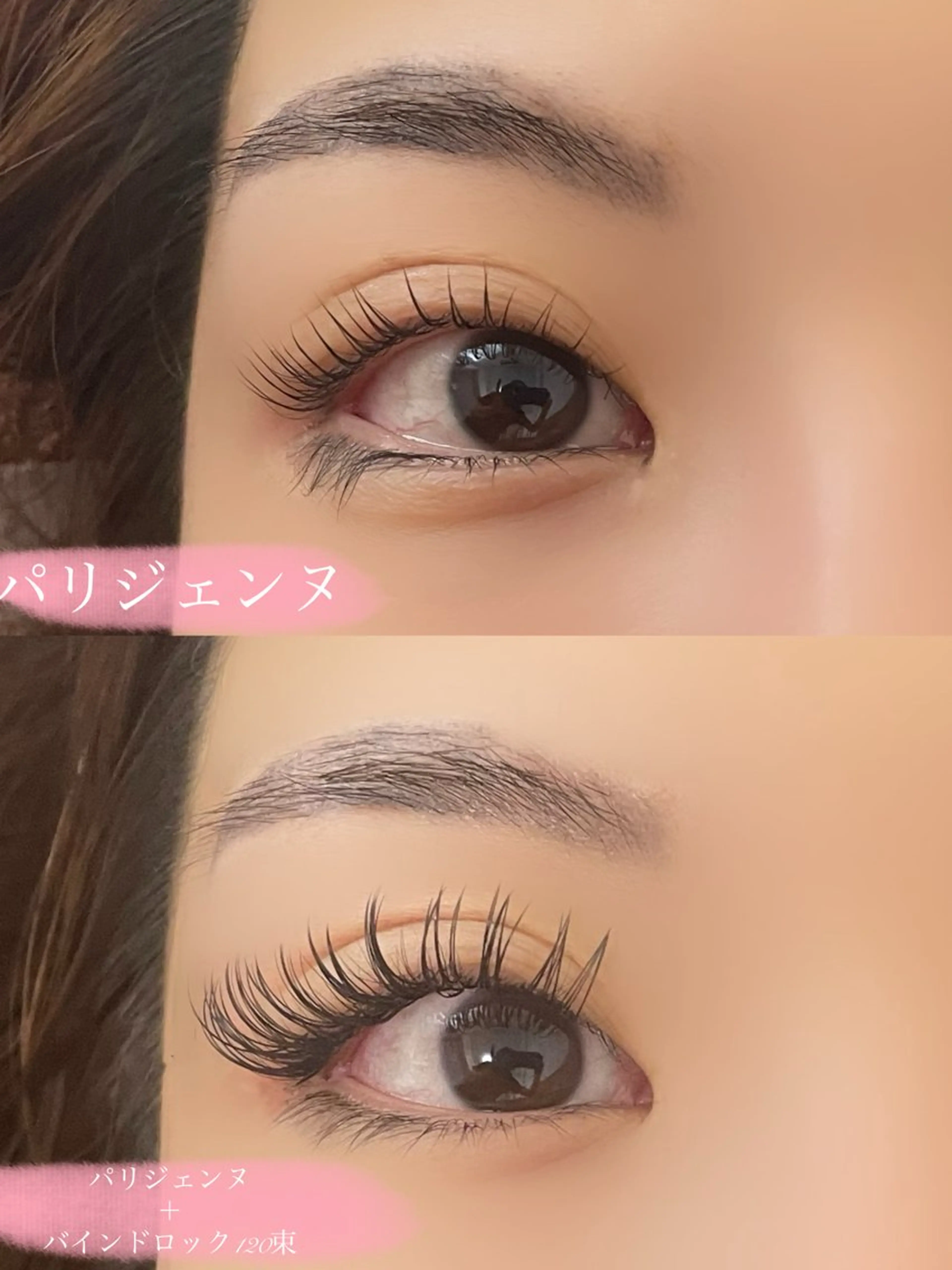 マツエク・マツパ バインドロック フラットラッシュ パリジェンヌラッシュリフト 下まつげエクステ 一重×まつ毛パーマ マツパ 心斎橋　Voyage serein🌙のマツエク・マツパデザイン