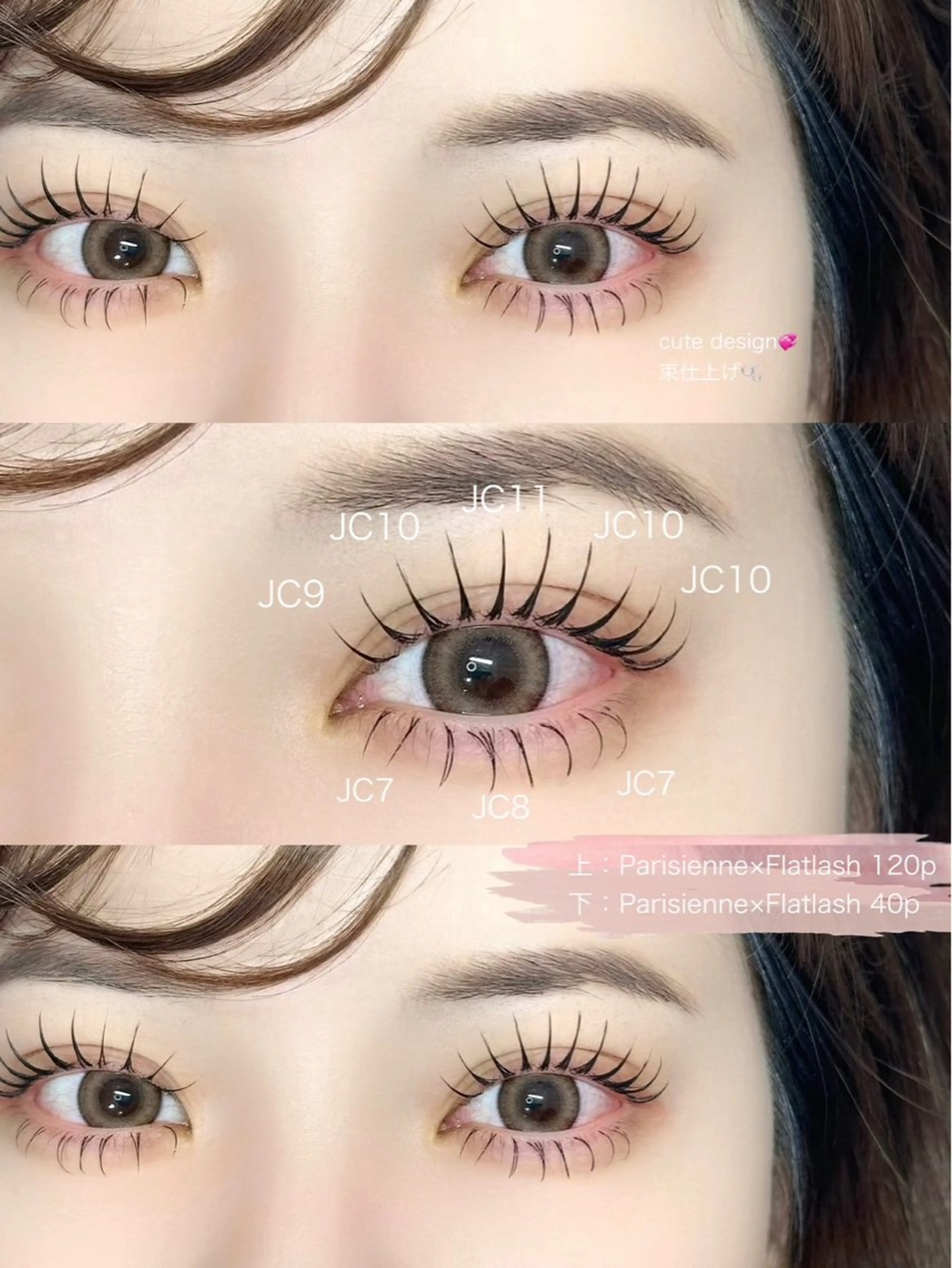 【フラットラッシュ】80~100本 💛ᩚ¥6,500🪄の写真