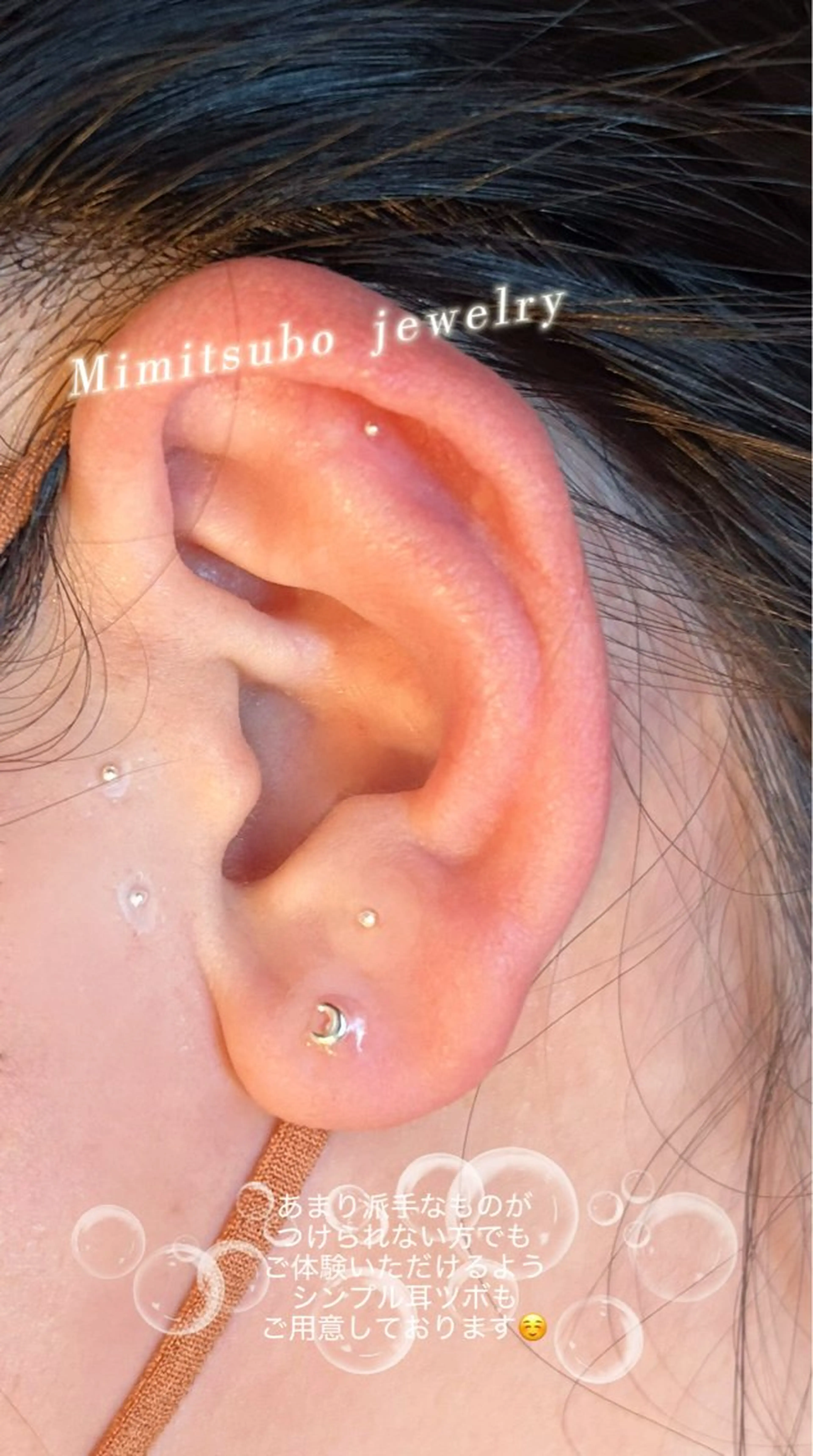 リラク Smoo アユミの眉毛・アイブロウイメージ