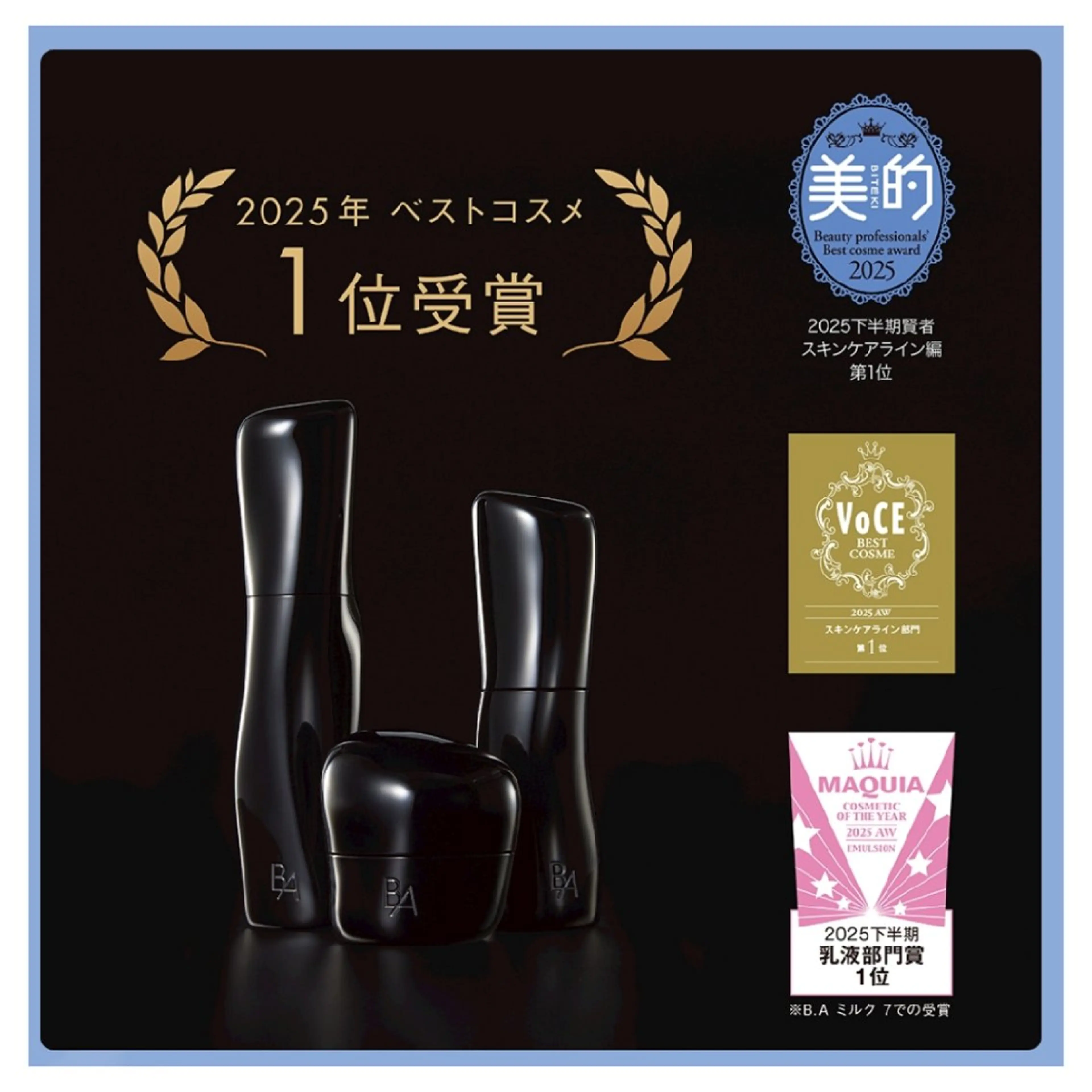 小林 弓子のエステ・リラクイメージ