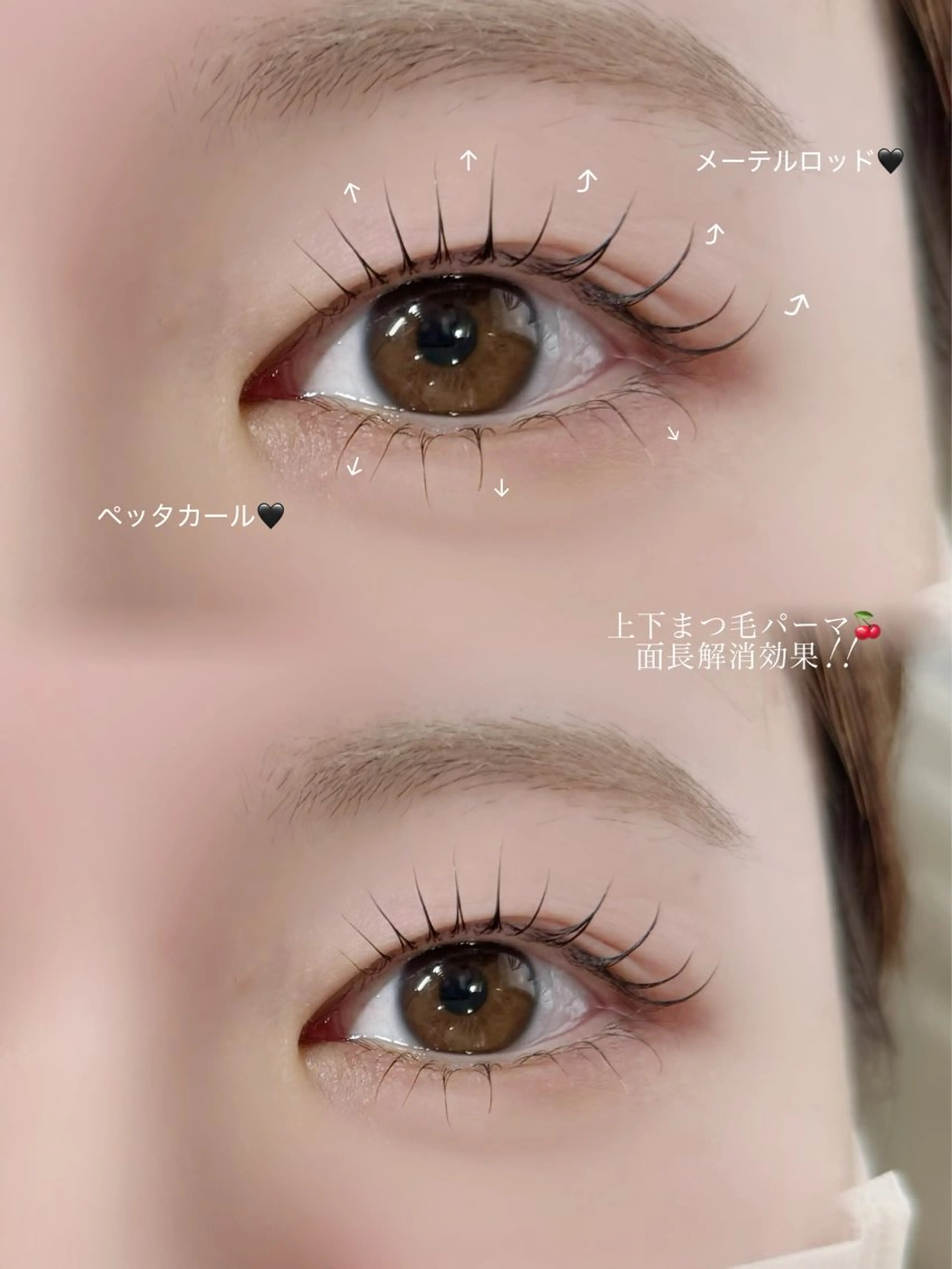 マツエク・マツパ 下まつげエクステ 一重×まつ毛パーマ マツパ Niyu 名駅店/ kanan🎀のマツエク・マツパデザイン
