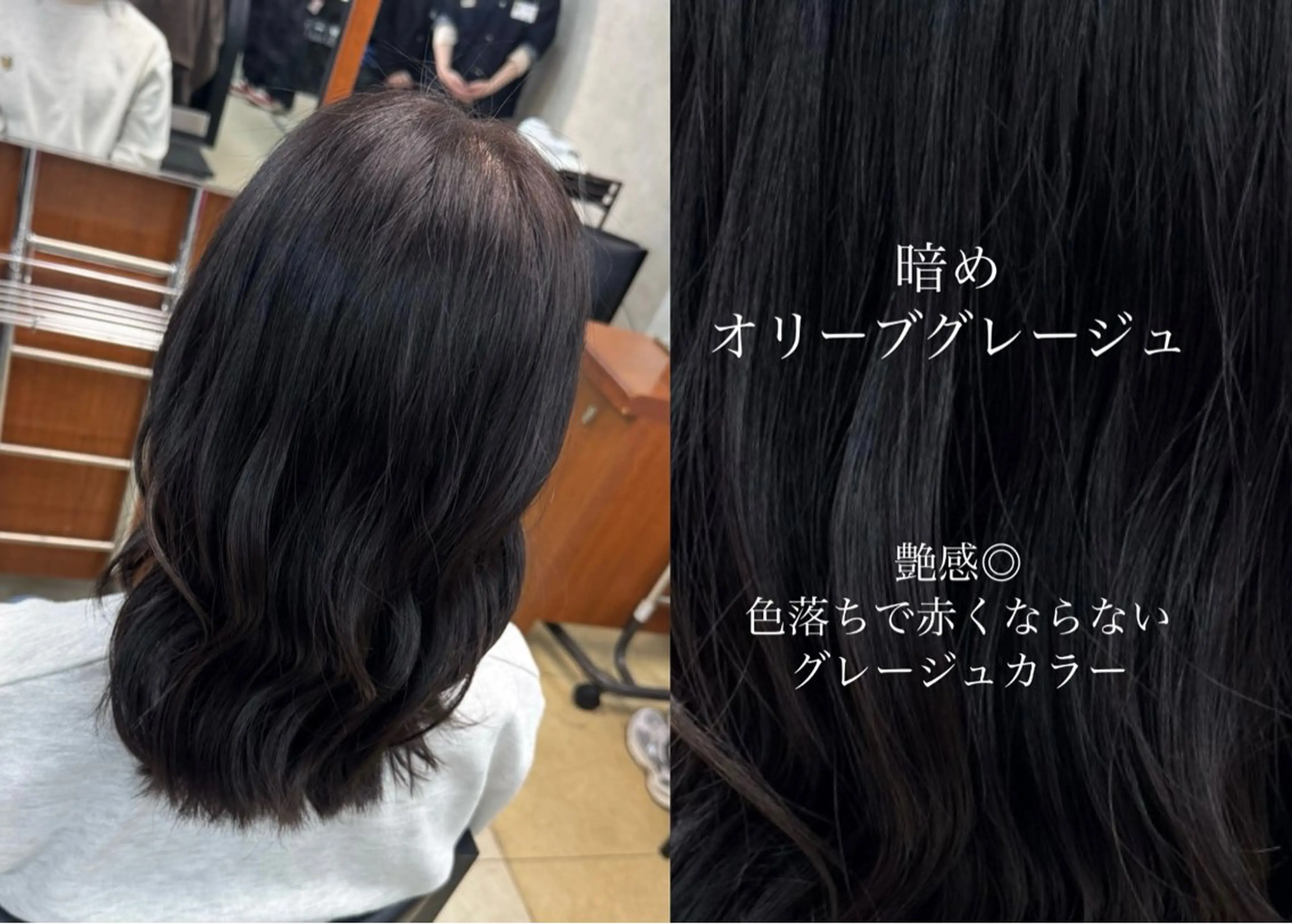 カラー グレージュ オリーブグレージュ オリーブグレー 🪼いとう ここみ🪼のヘアスタイル
