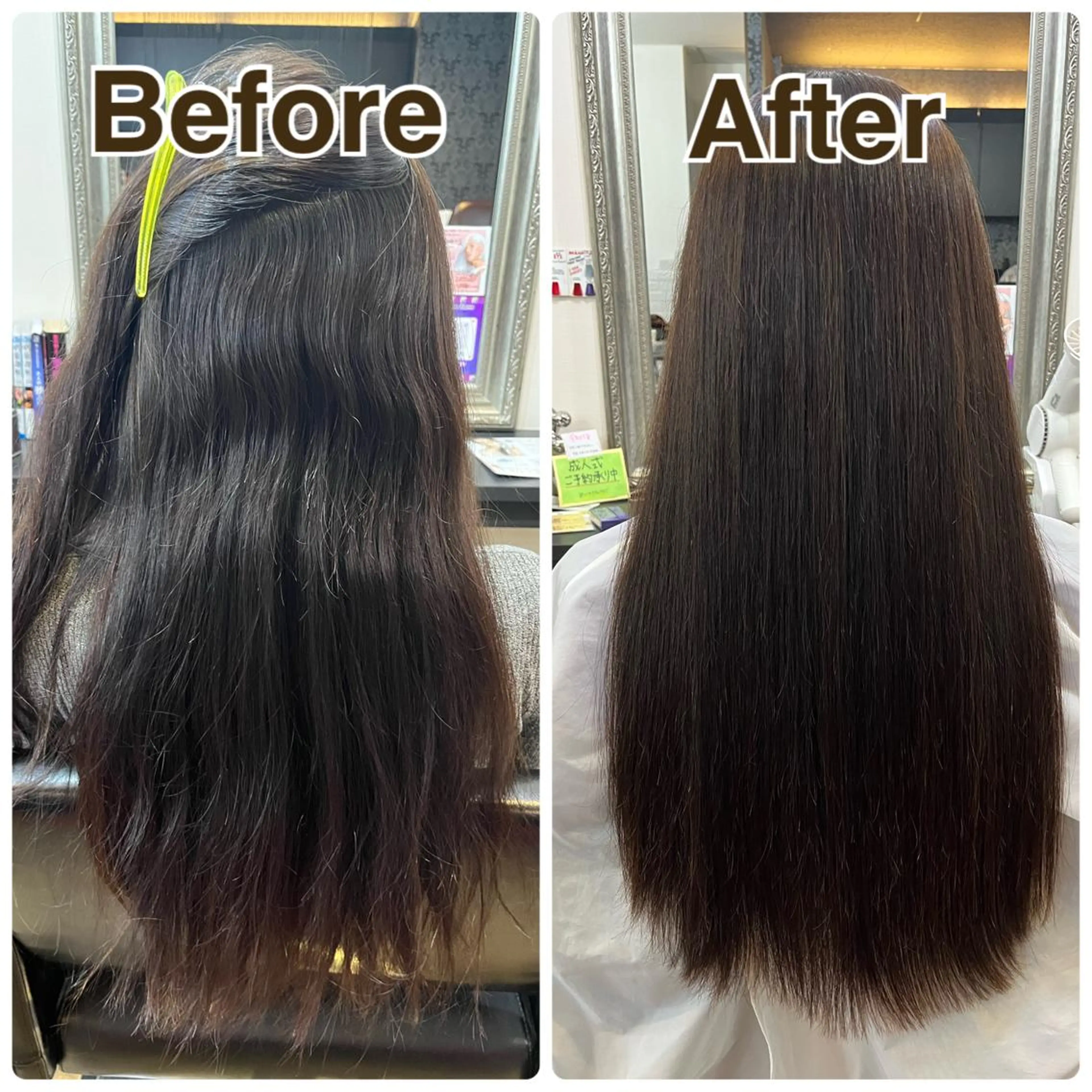 ロング パーマ ハイライト 酸性ストレート ストレートパーマ きむえり/髪質改善 /20代〜40代多数のヘアスタイル