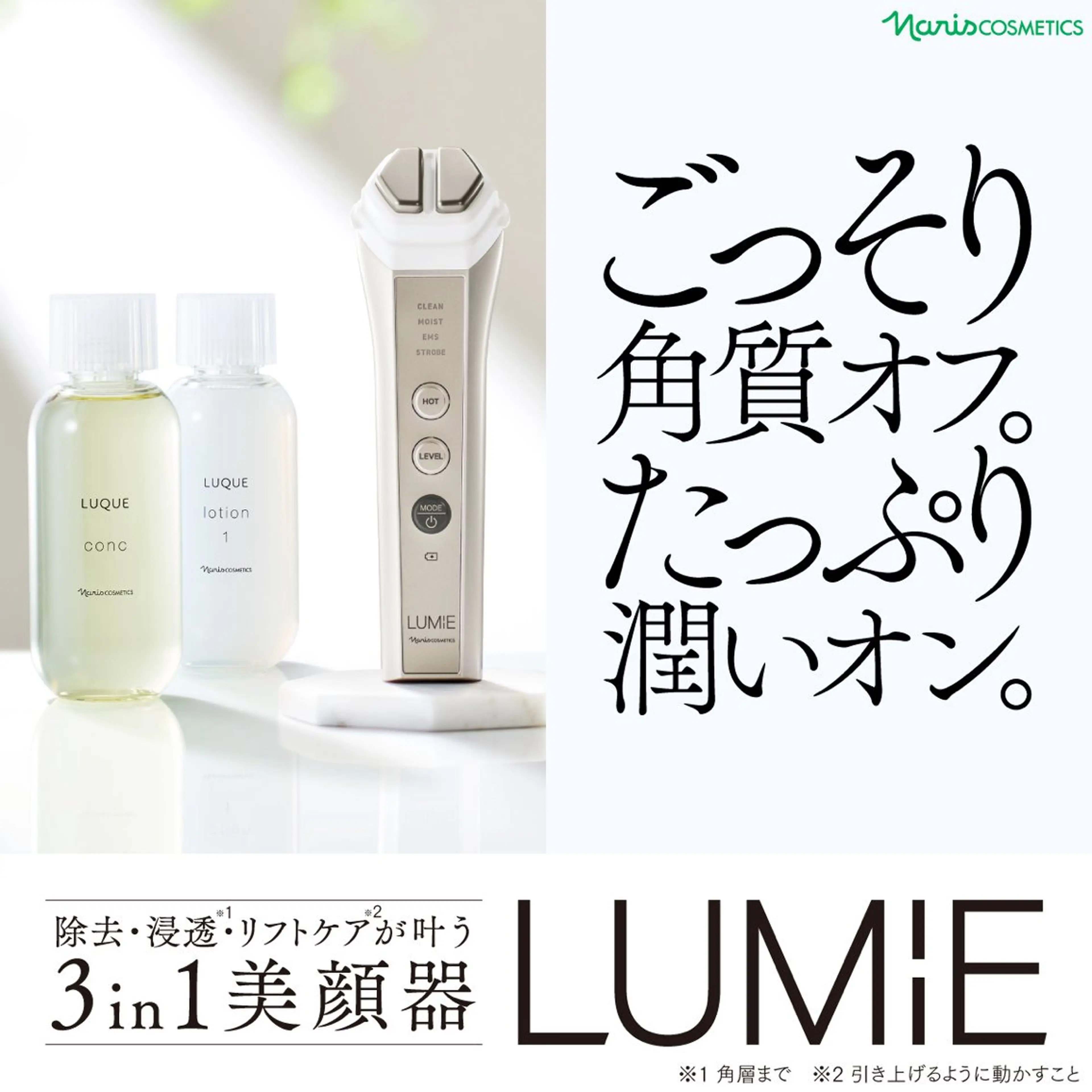 フェイシャルエステ Natsukiのエステ・リラクイメージ