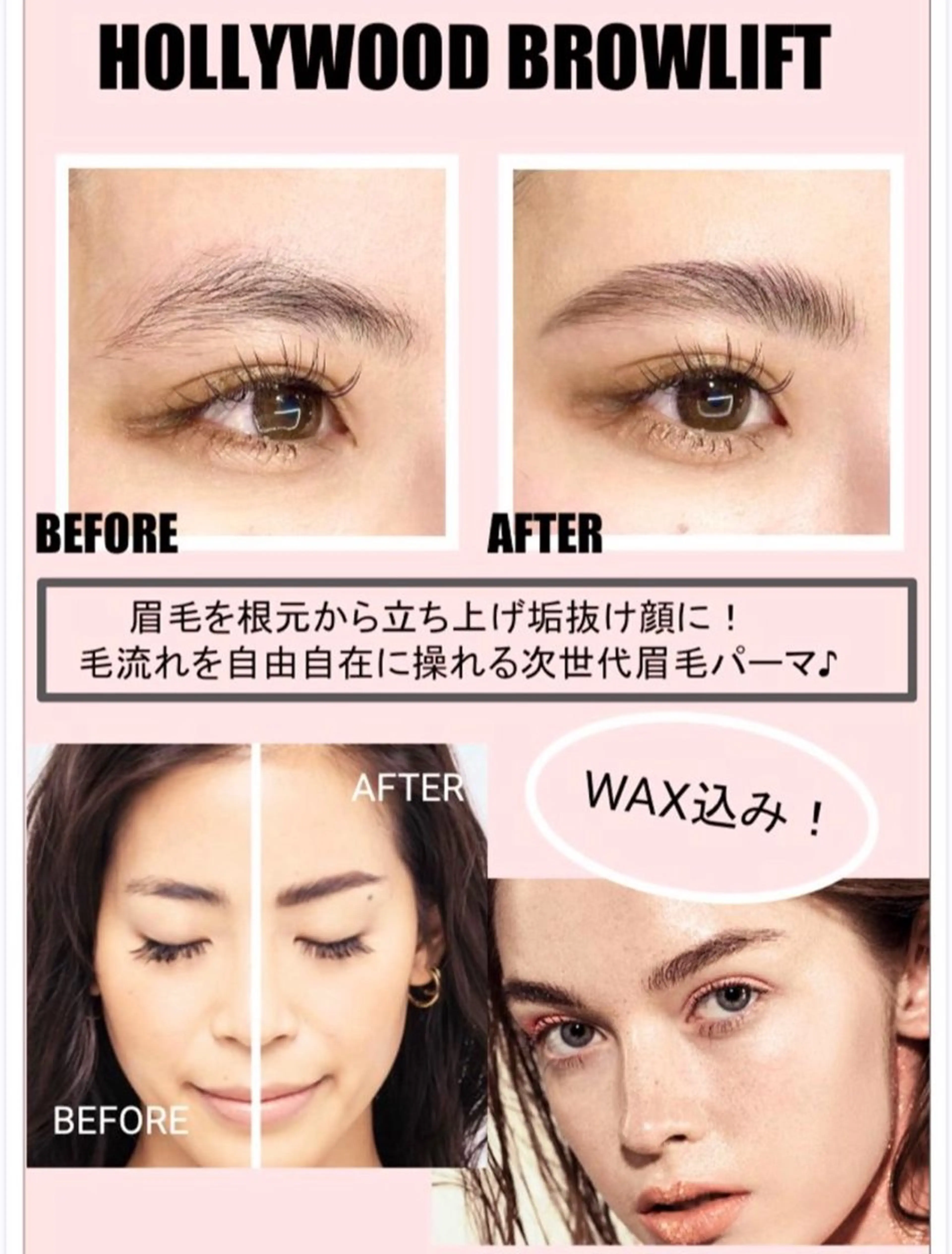 アイブロウ マリーテレジア💖 SATOUのマツエク・マツパデザイン