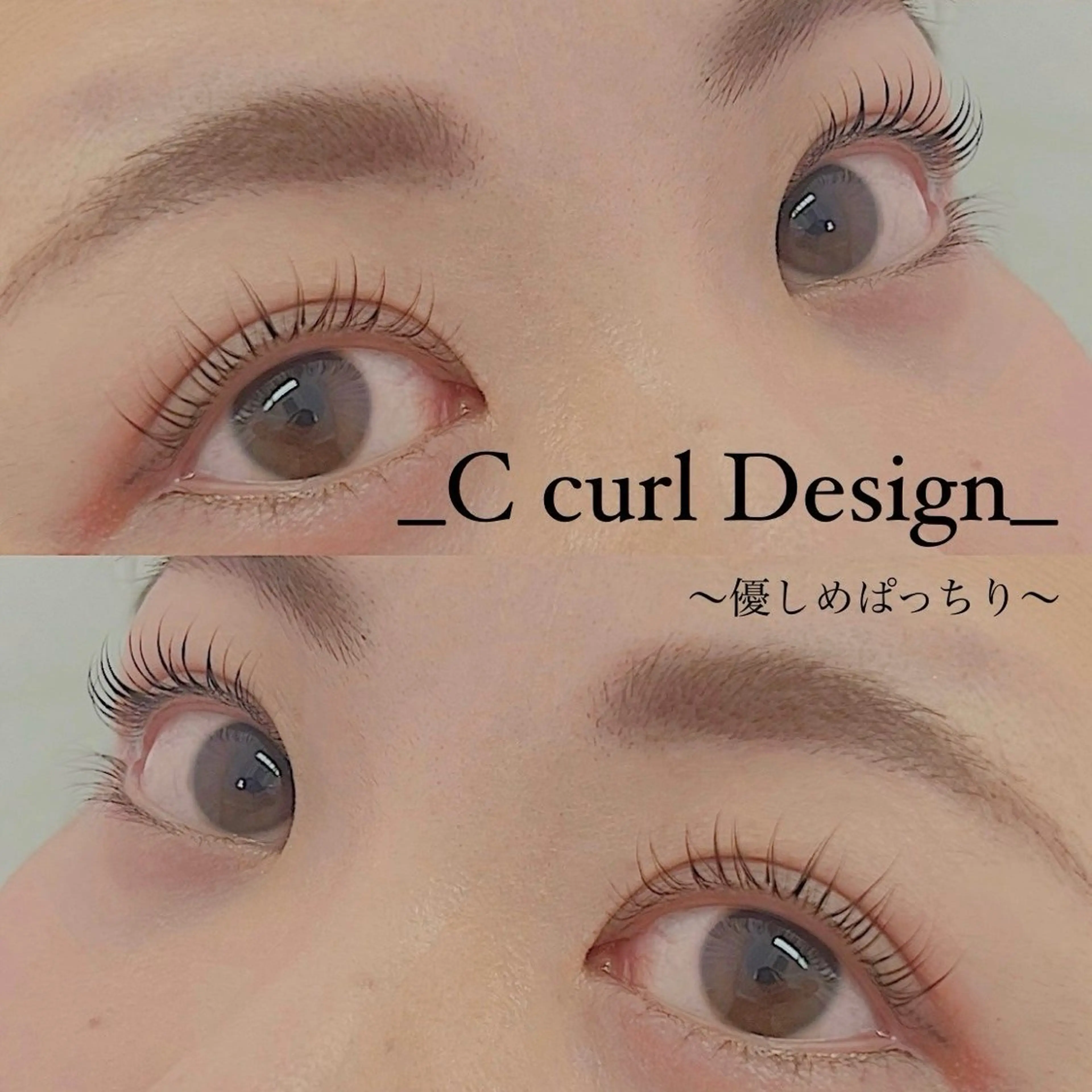 マツエク・マツパ eye＋nano所属・韓国風束感まつ毛🩵 Nozomiの眉毛・アイブロウイメージ