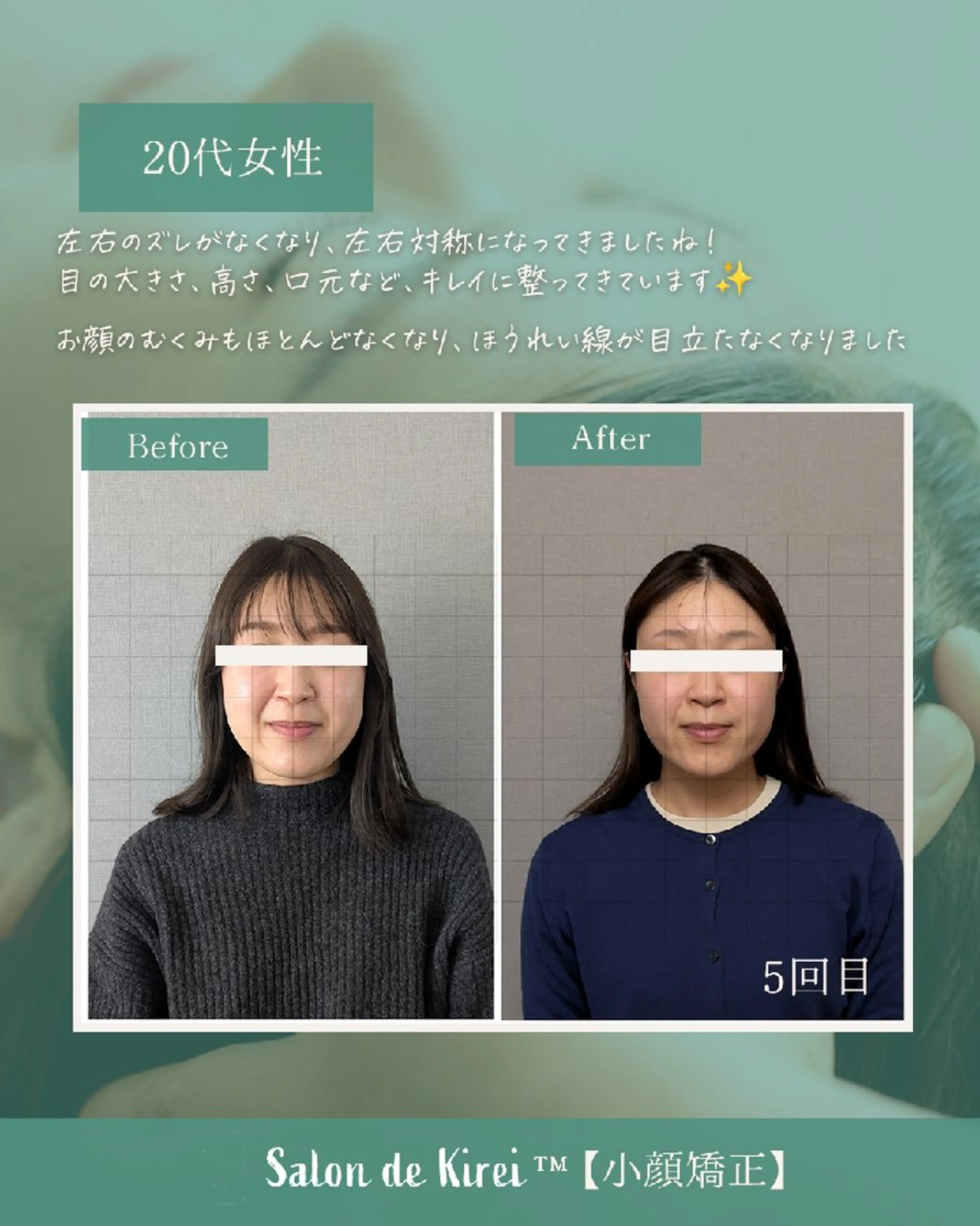 エステ リラク YUKO ENDOのエステ・リラクイメージ