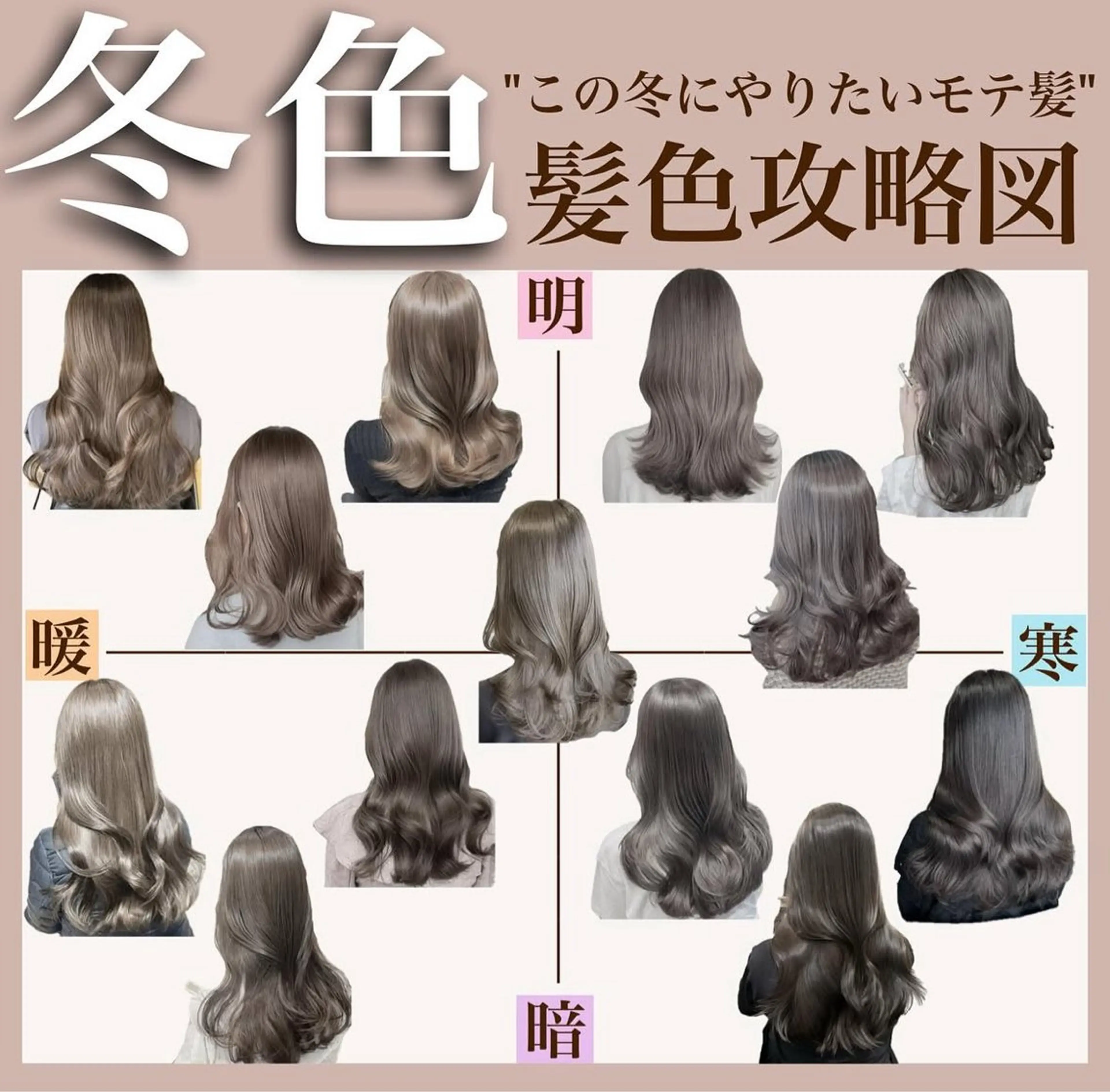 カラー ヘアカラー イブ/ 髪質改善 カラー/縮毛矯正のヘアスタイル