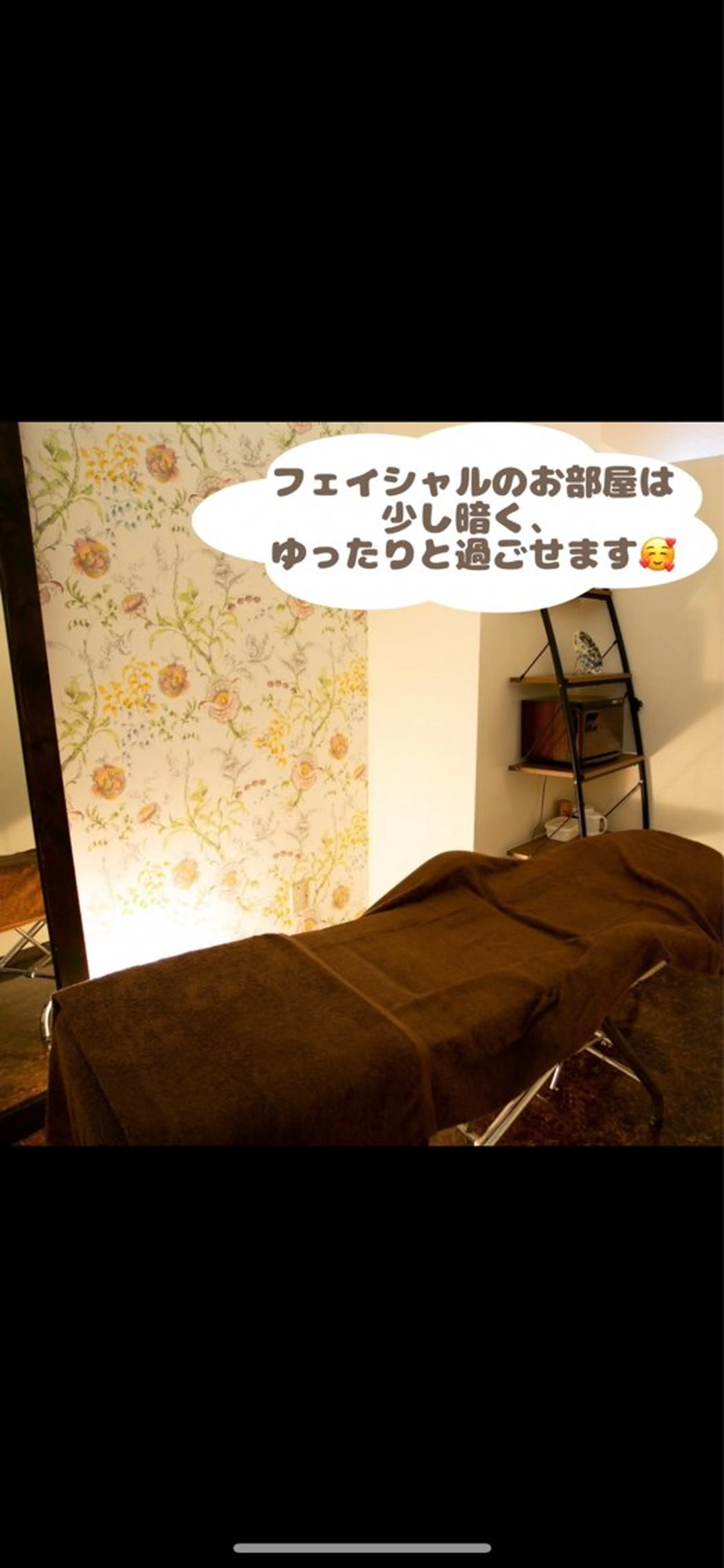 エステ Prima栄店所属・Prima 〜プリマ栄店〜のエステ・リラクイメージ