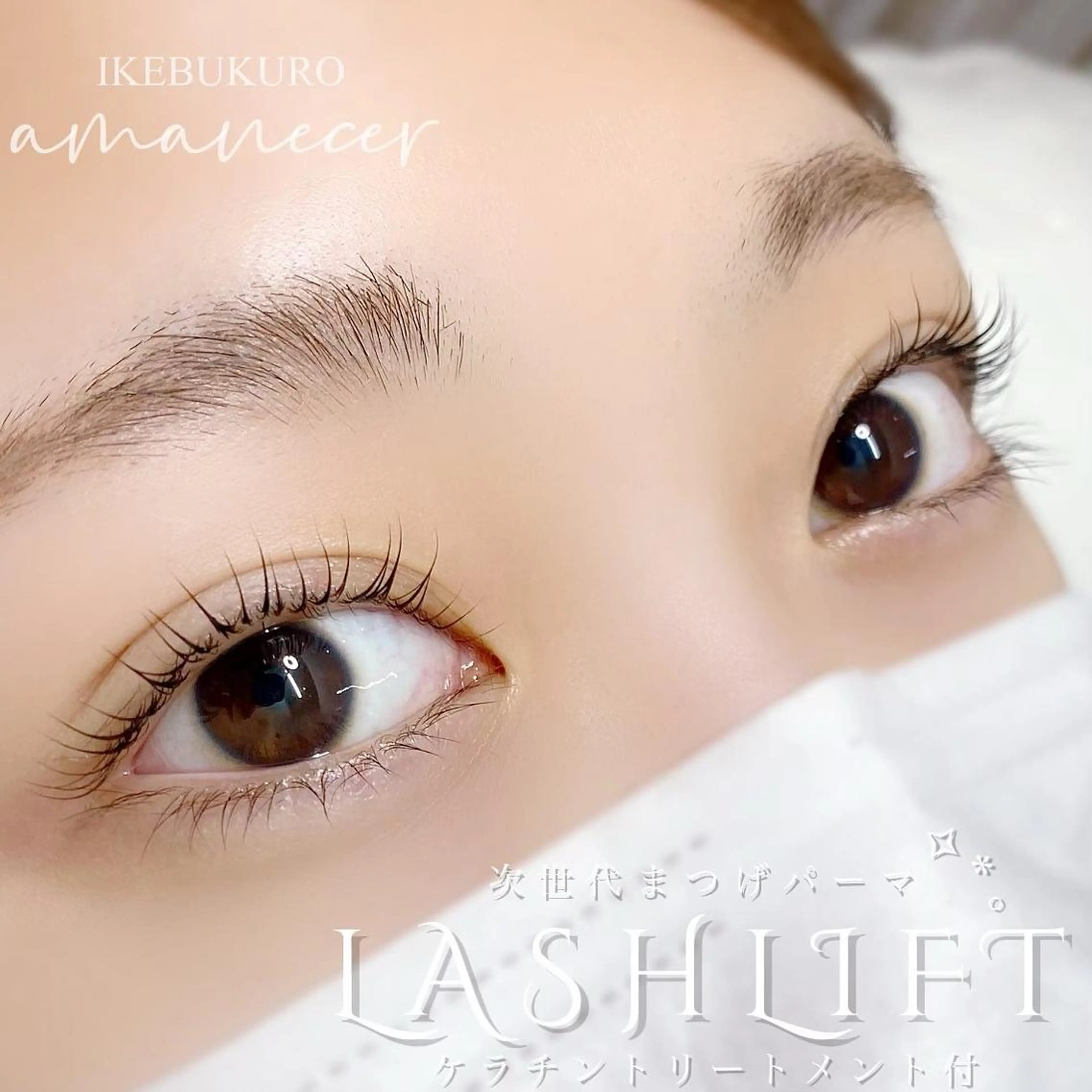 マツエク・マツパ マツパ amanecer所属・amanecer Ｋ.MIYUのマツエク・マツパデザイン