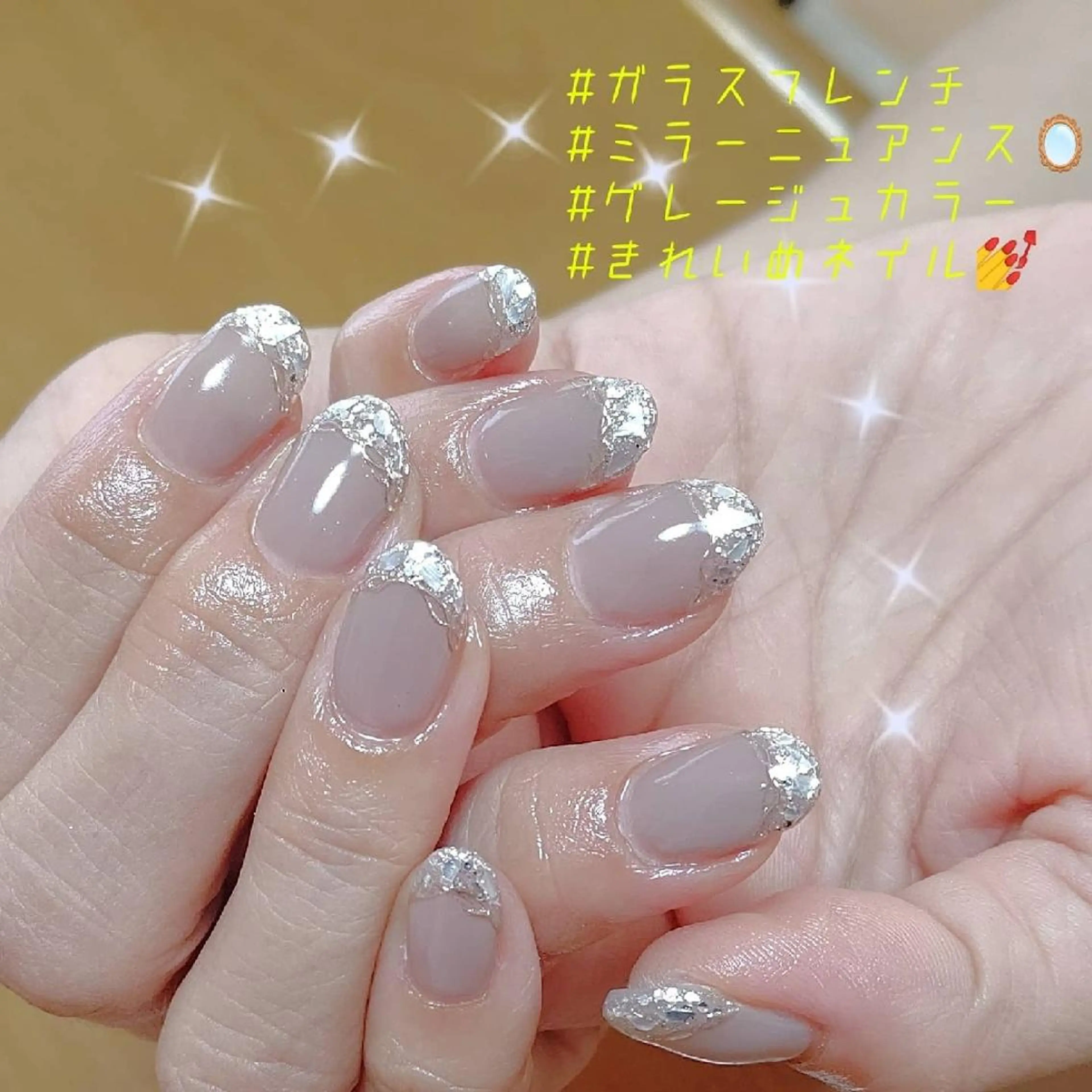 ネイル フレンチネイル ガラスフレンチ ニュアンスネイル 爪紅屋 いろはのネイルデザイン