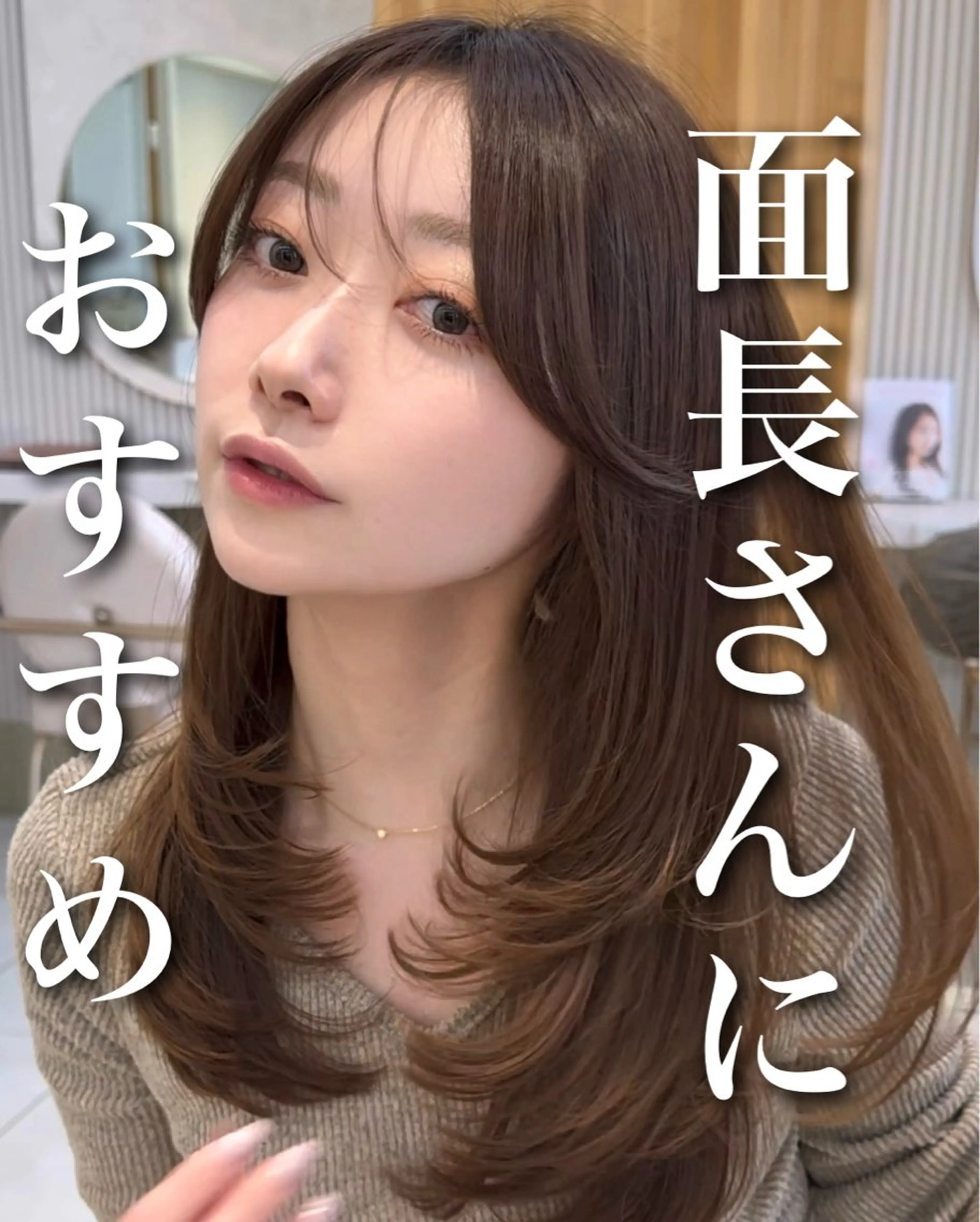 セミロング カラー 似合わせレイヤー/ 透明感カラーのヘアスタイル