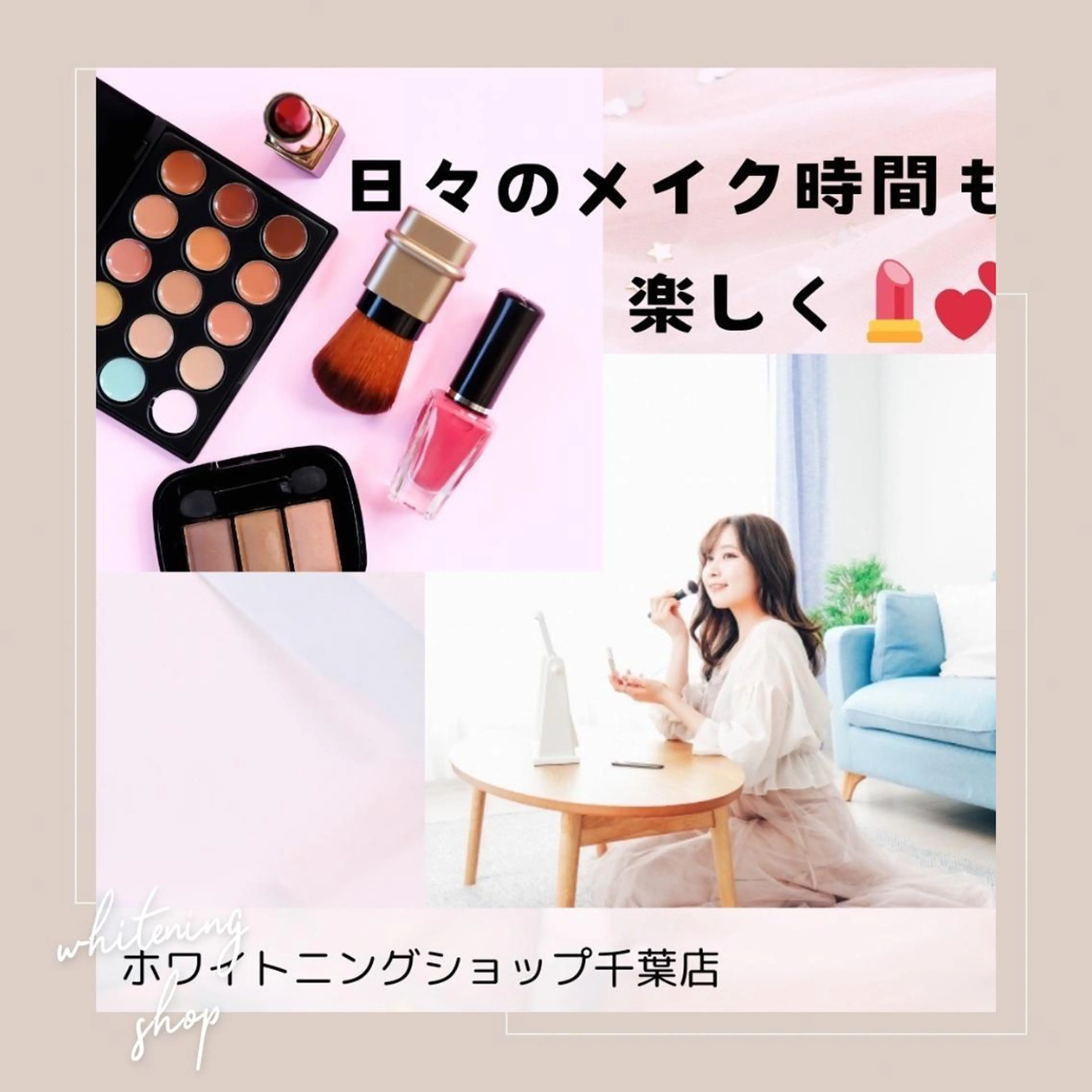 メンズ その他 ホワイトニング ショップ千葉店のその他イメージ