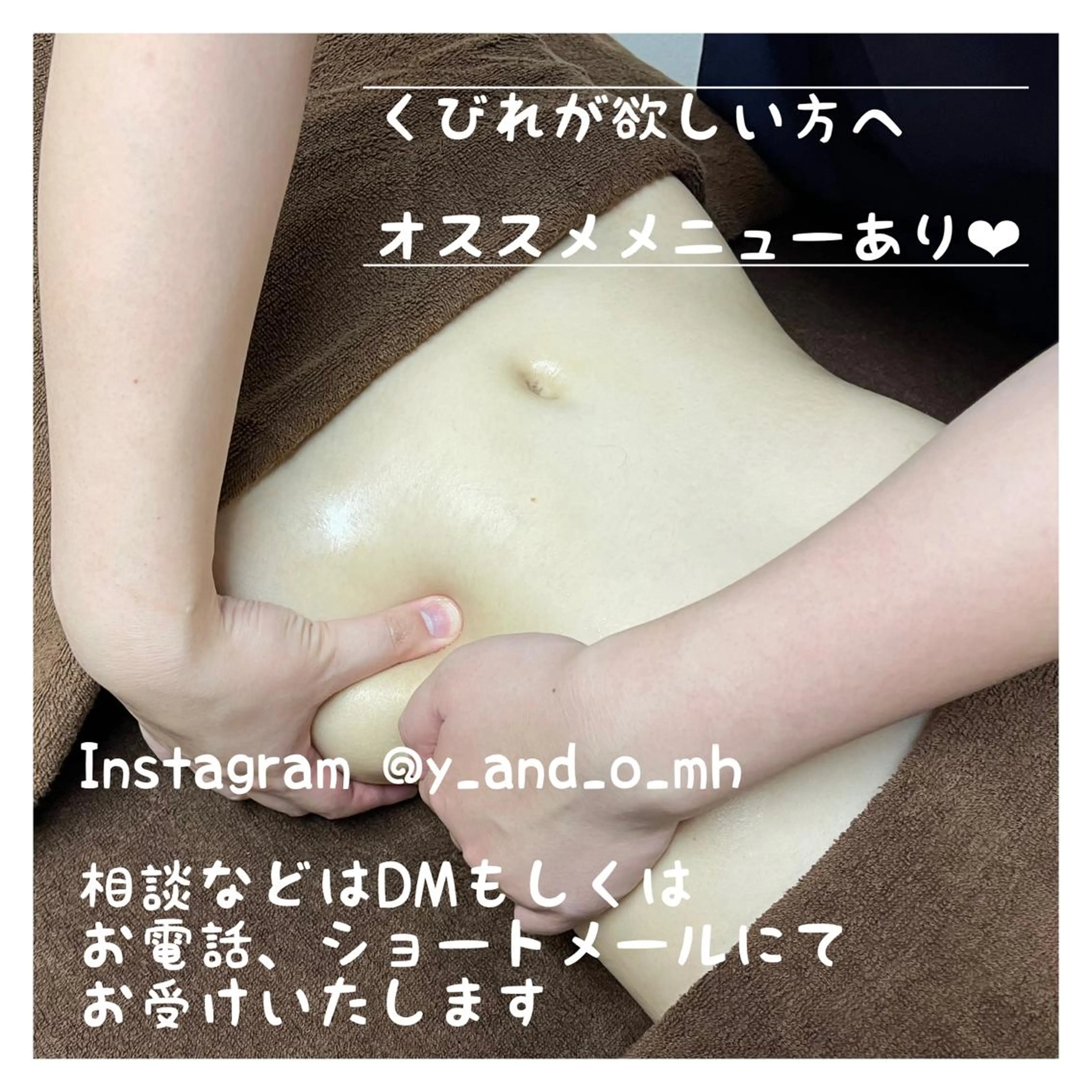 エステ HANA MIKIの眉毛・アイブロウイメージ