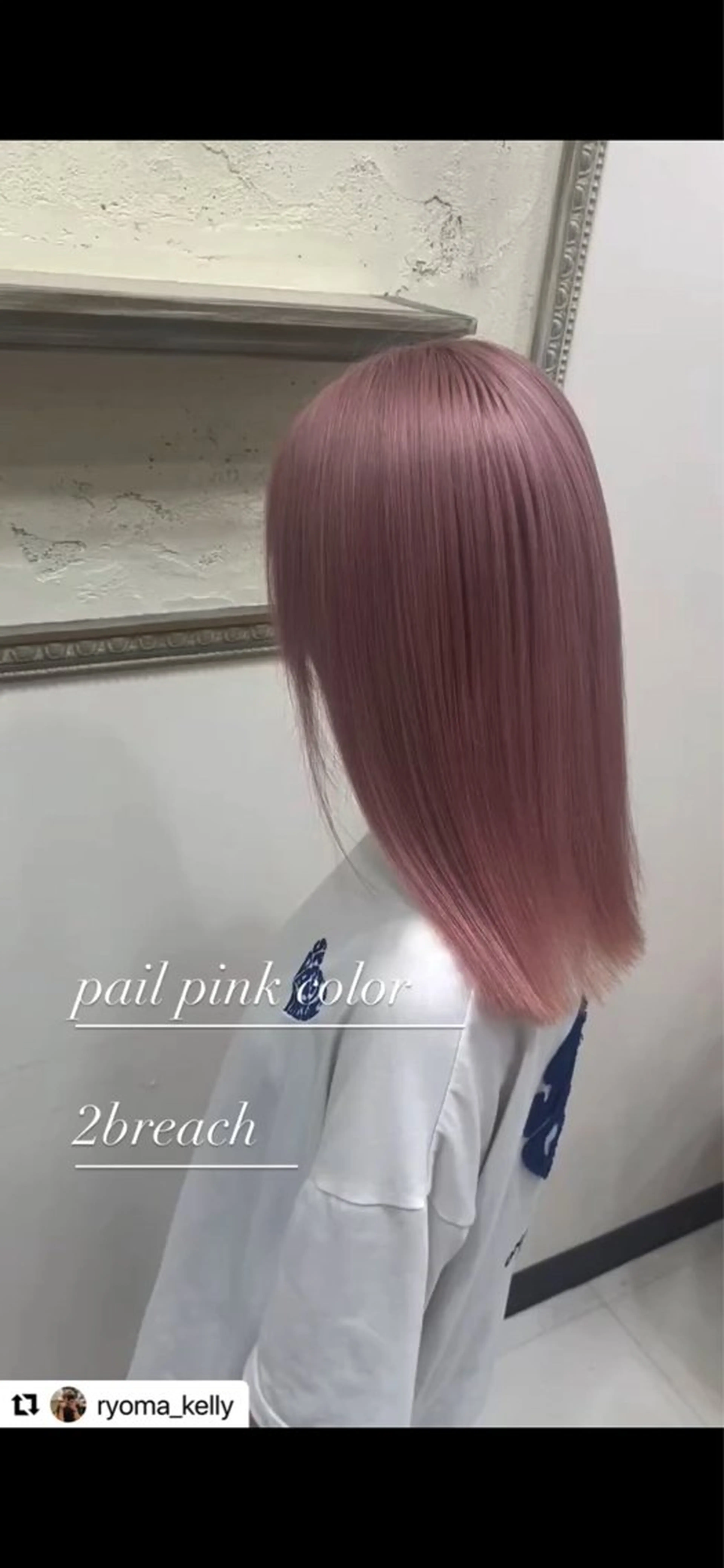 カラー 西村 遼馬のヘアスタイル