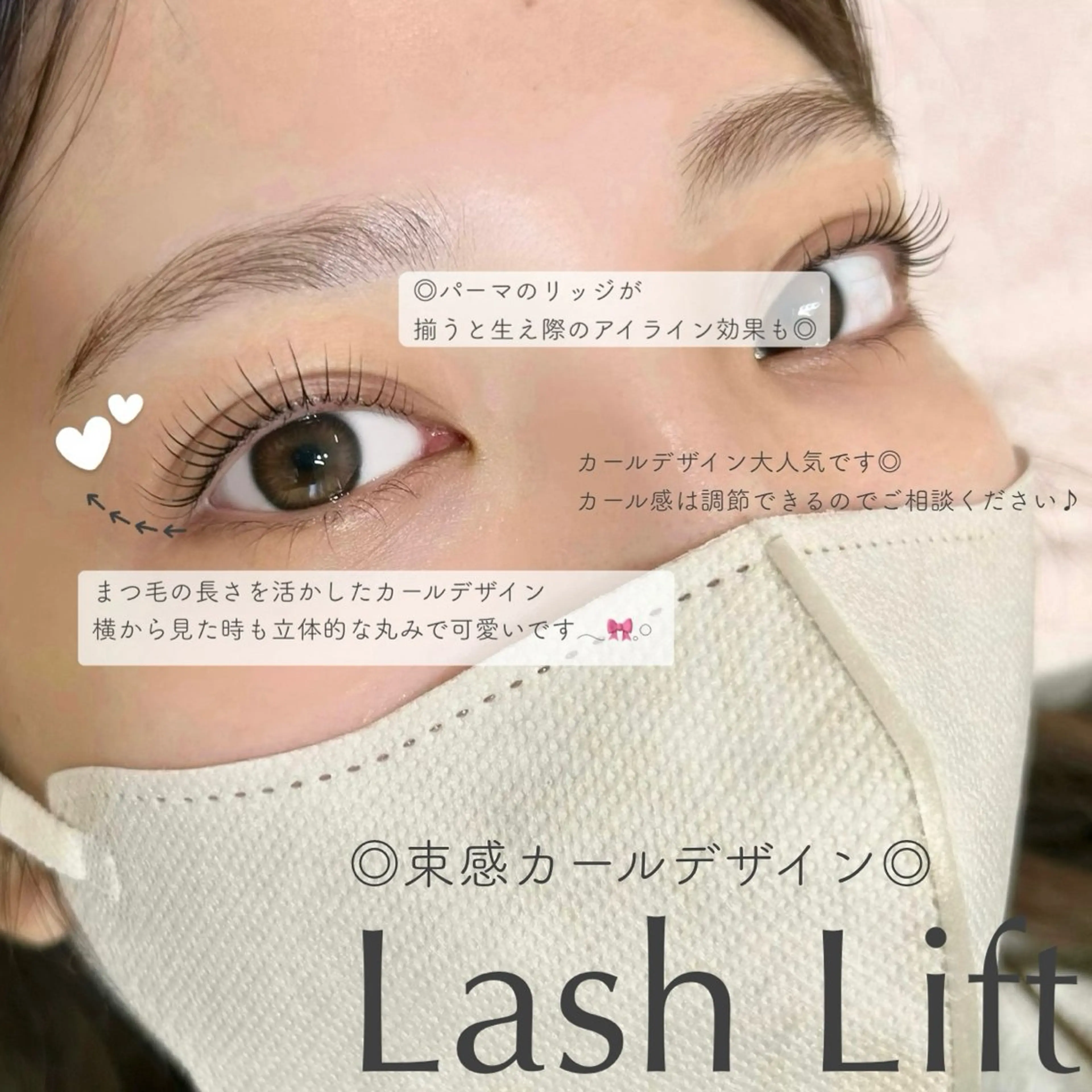 マツエク・マツパ ayaka＊meme /まつぱ アイブロウのマツエク・マツパデザイン