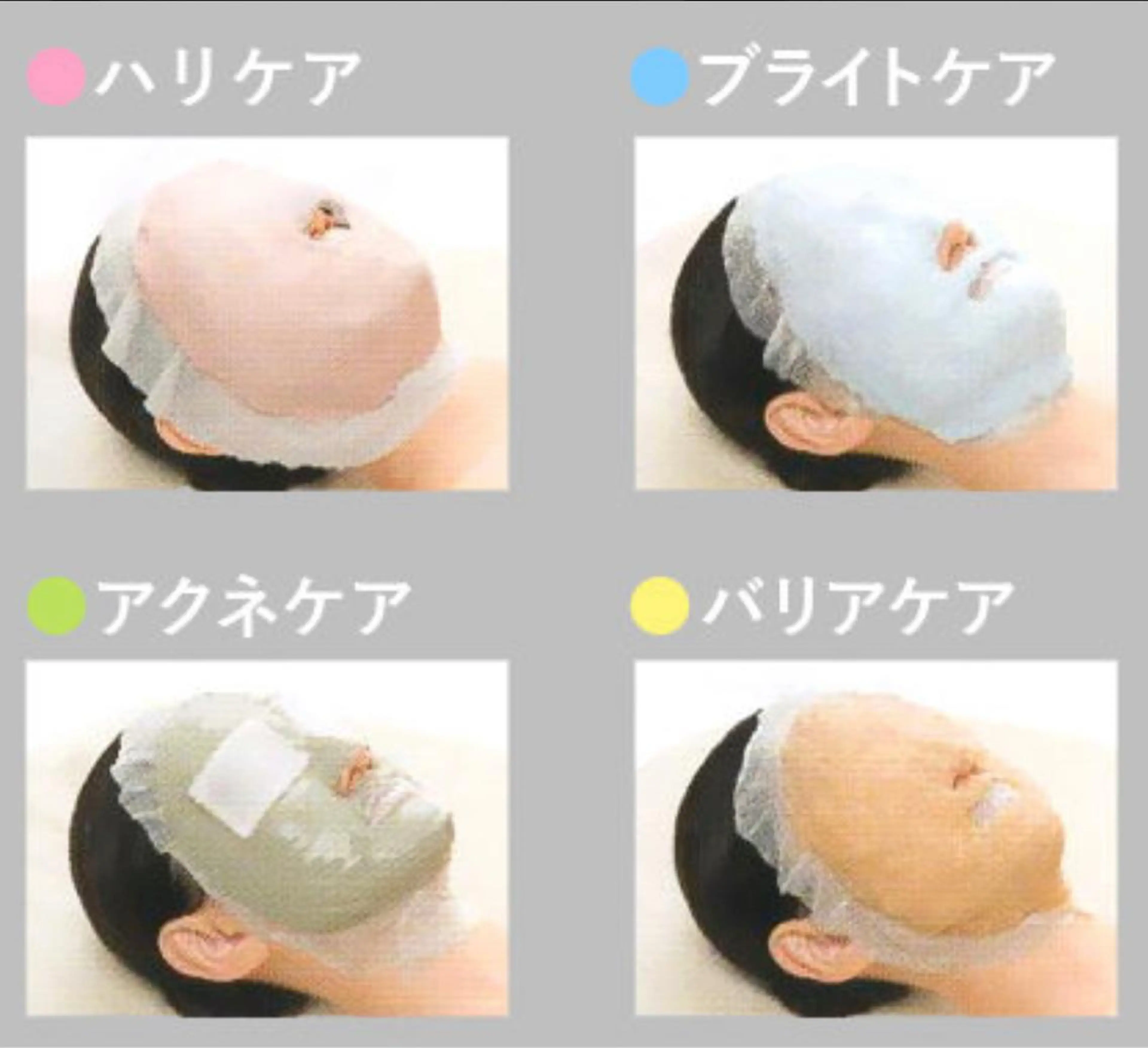 フェイシャルエステ 毛穴美白ハリくすみのエステ・リラクイメージ