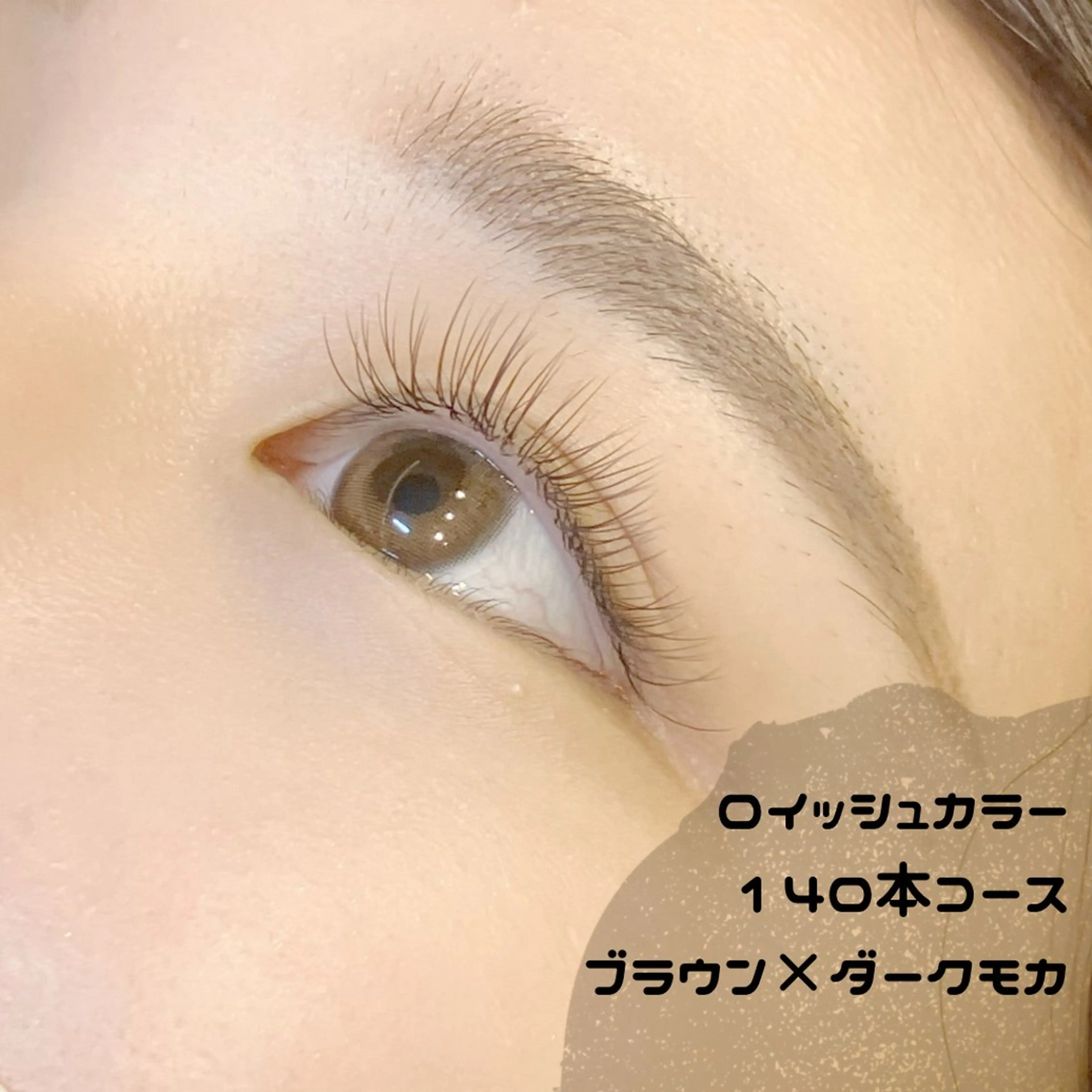 マツエク・マツパ まつげと眉毛のお店Sakura Lash【サクララッシュ】所属・【ダメージケア特化】 🌸 サクララッシュの眉毛・アイブロウイメージ