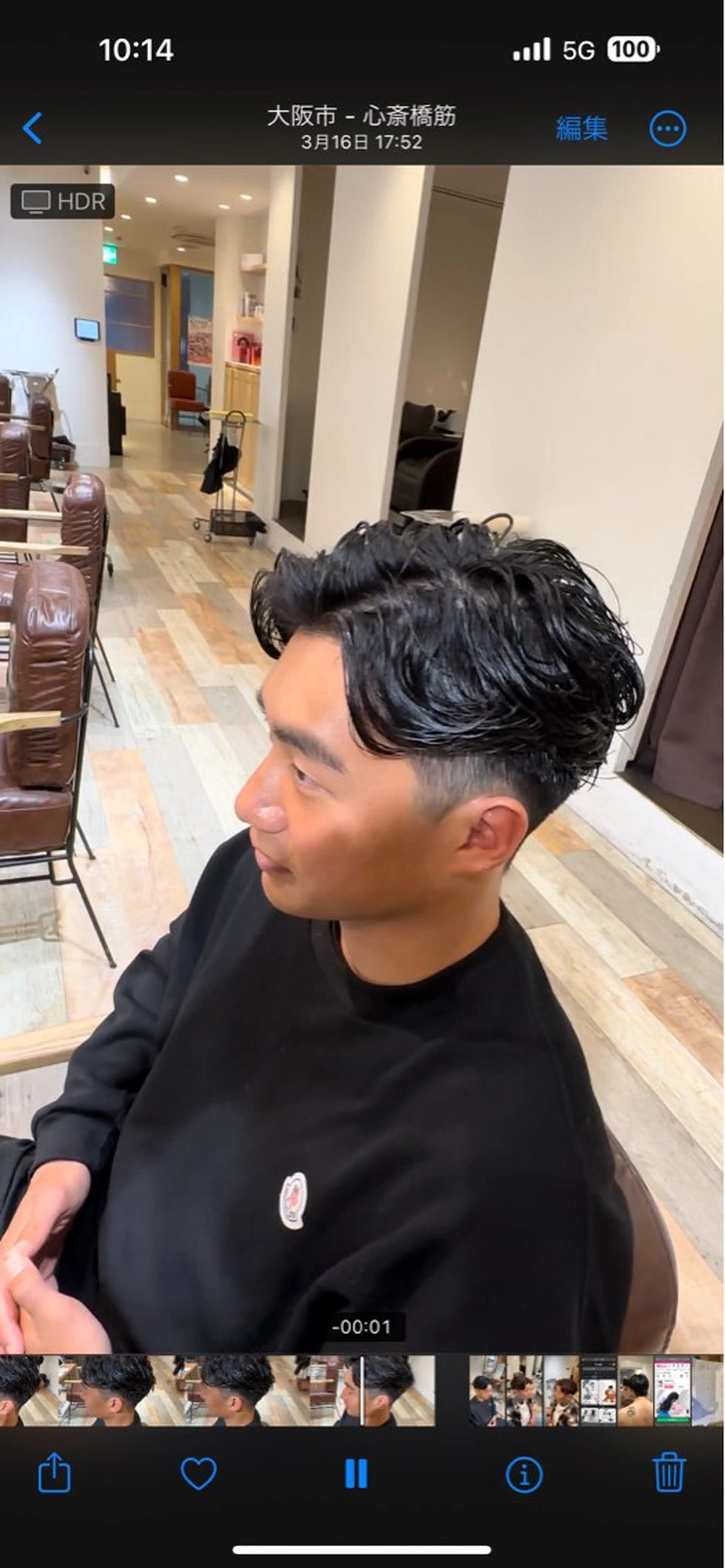 メンズ カット パーマ 似合わせカット/ メンズ特化　/遥冬のヘアスタイル