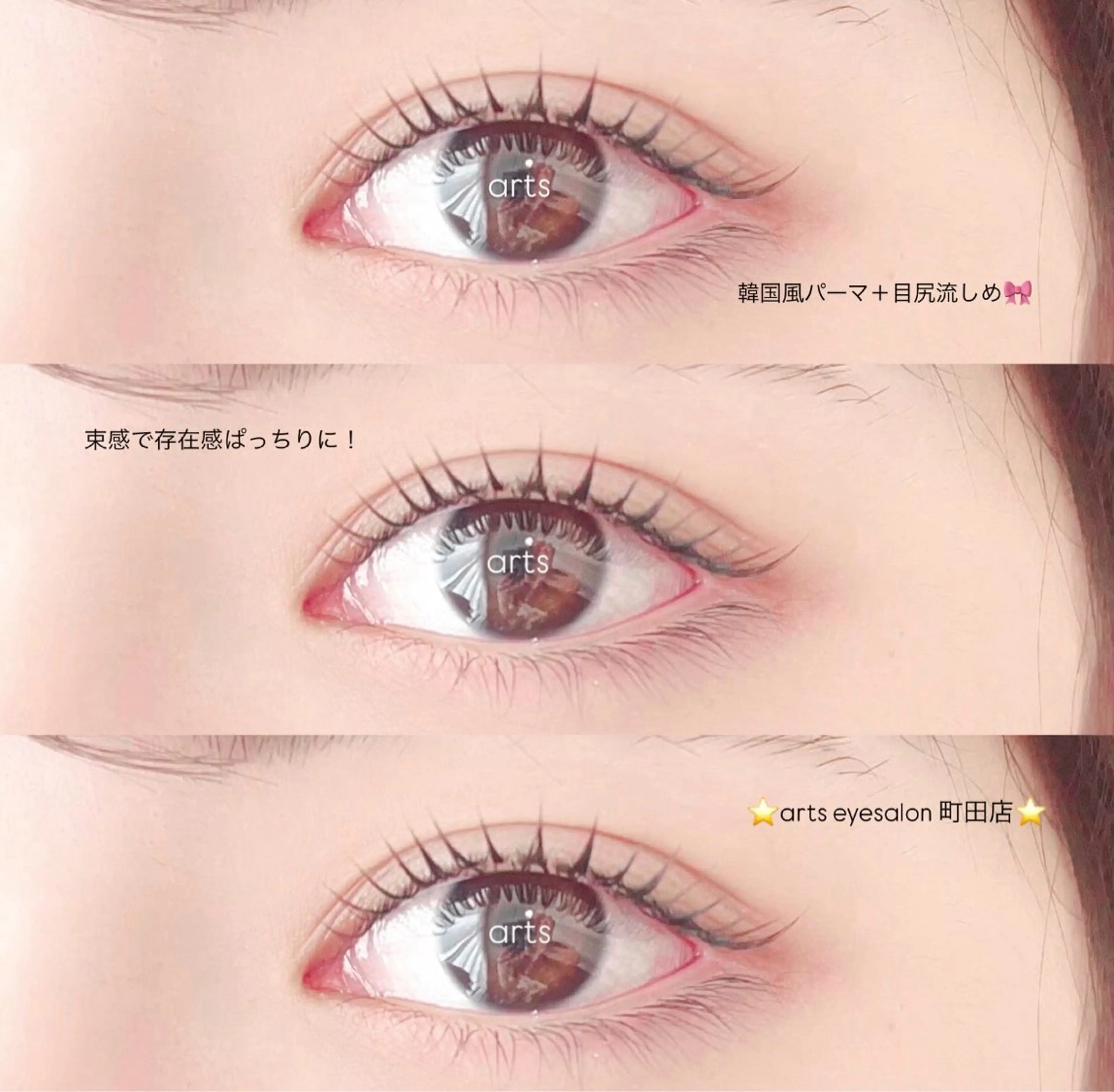 マツエク・マツパ マツパ oki hinataのマツエク・マツパデザイン