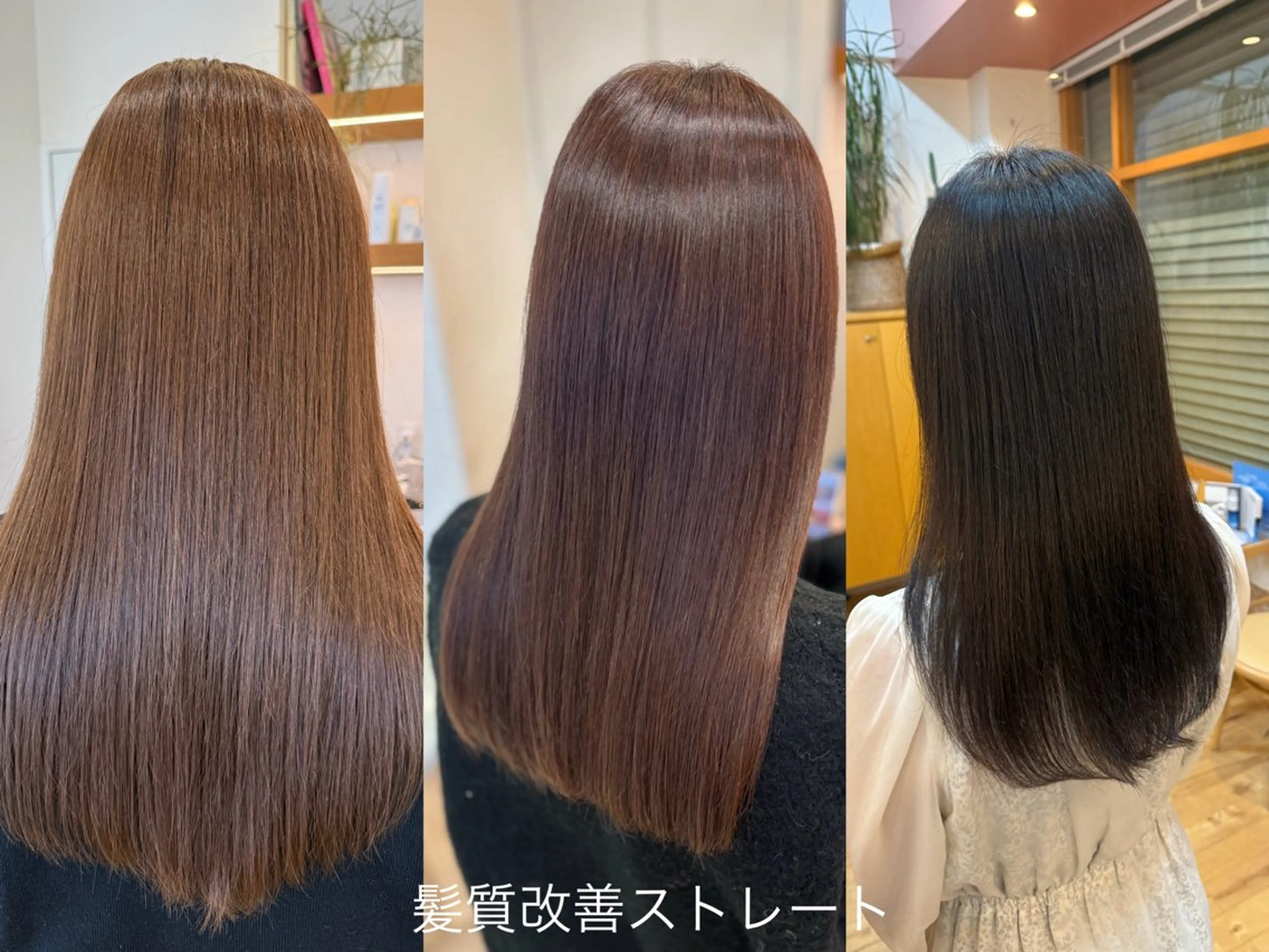 ロング 髪質改善 髪質改善/ハイライト 白髪ぼかし/艶カラーのヘアスタイル