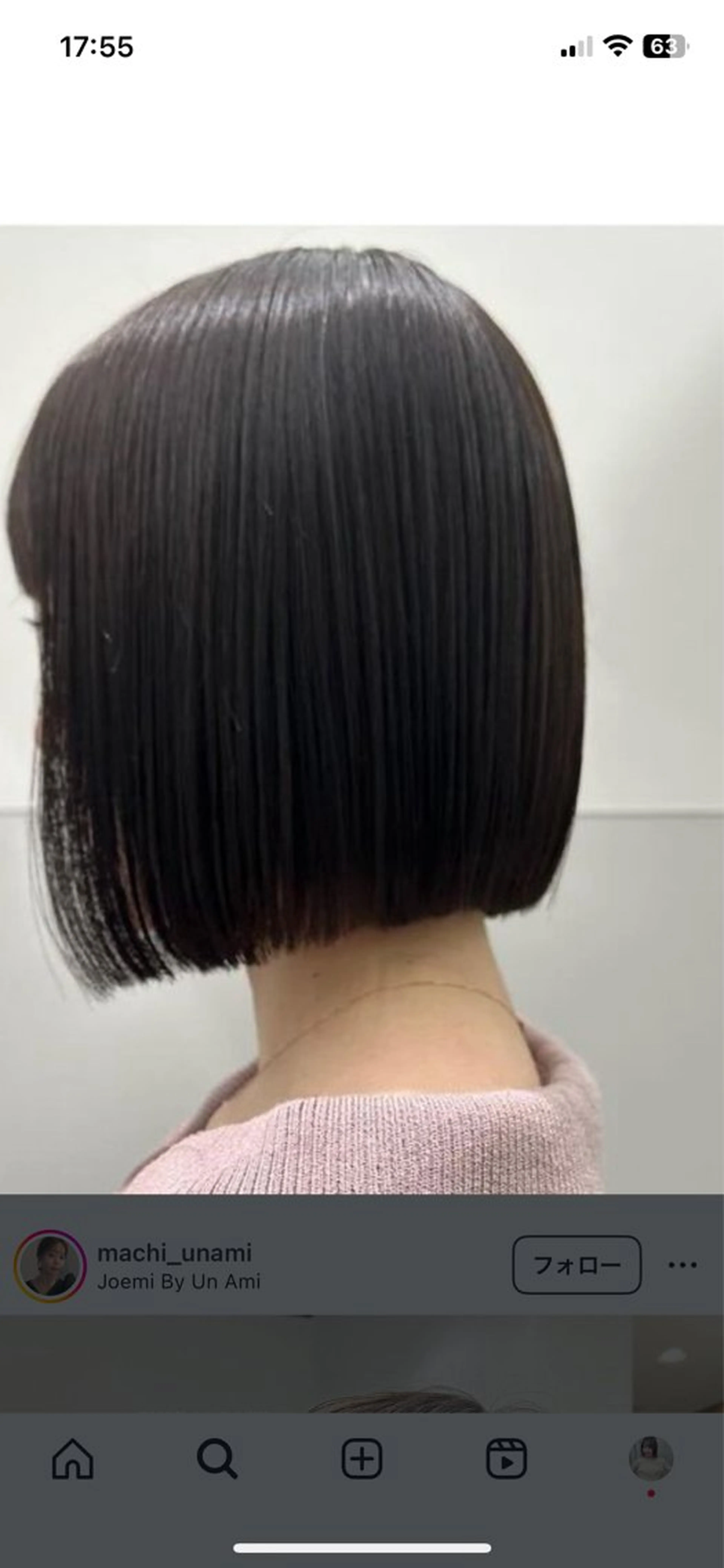 ミディアム カラー カット ヘアカラー トリートメント 表参道🌿赤み消し カラー/チナツのヘアスタイル