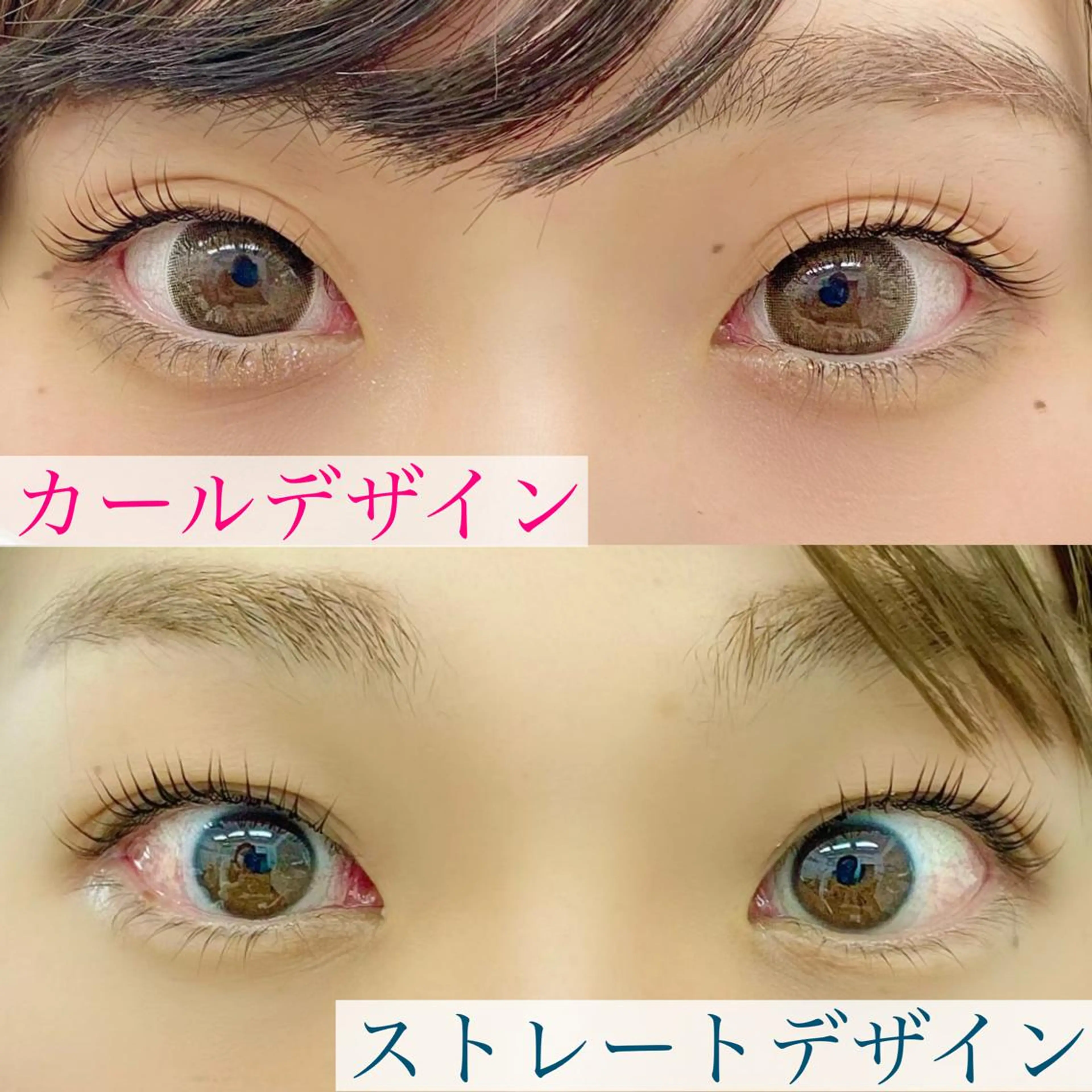 マツエク・マツパ hellO. hellO.のマツエク・マツパデザイン