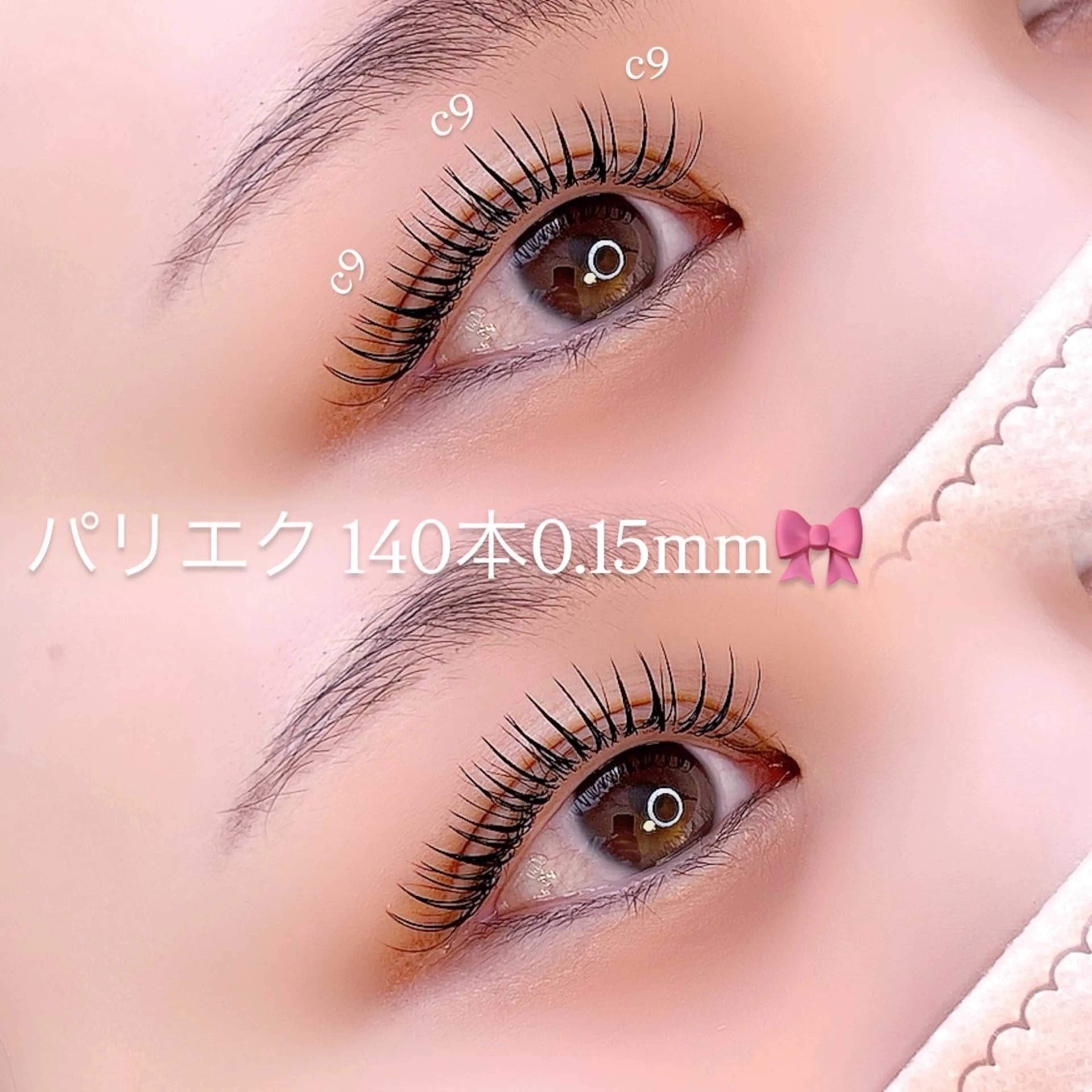 マツエク・マツパ eyesalon LANAのマツエク・マツパデザイン