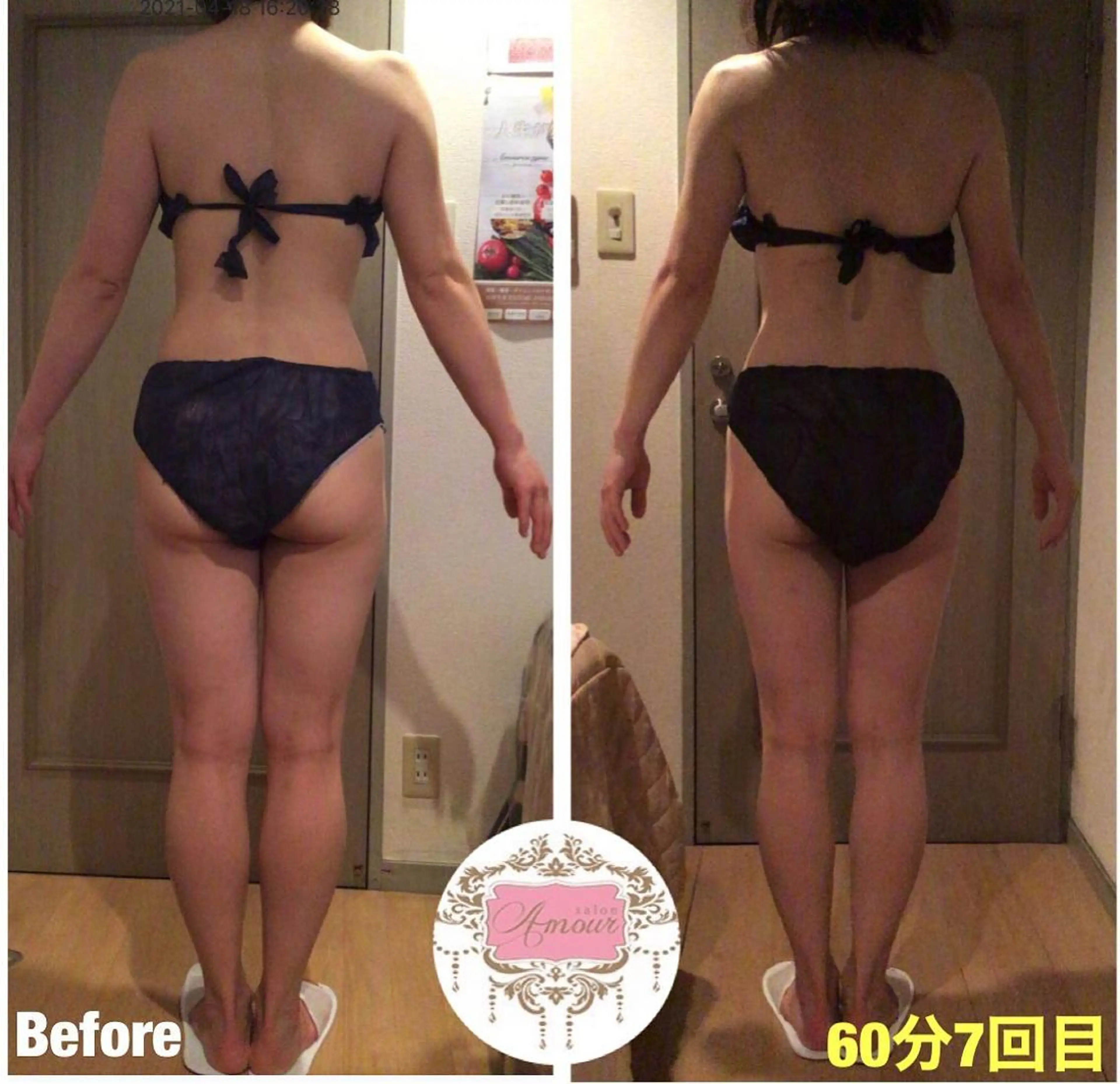 salon amourのエステ・リラクイメージ