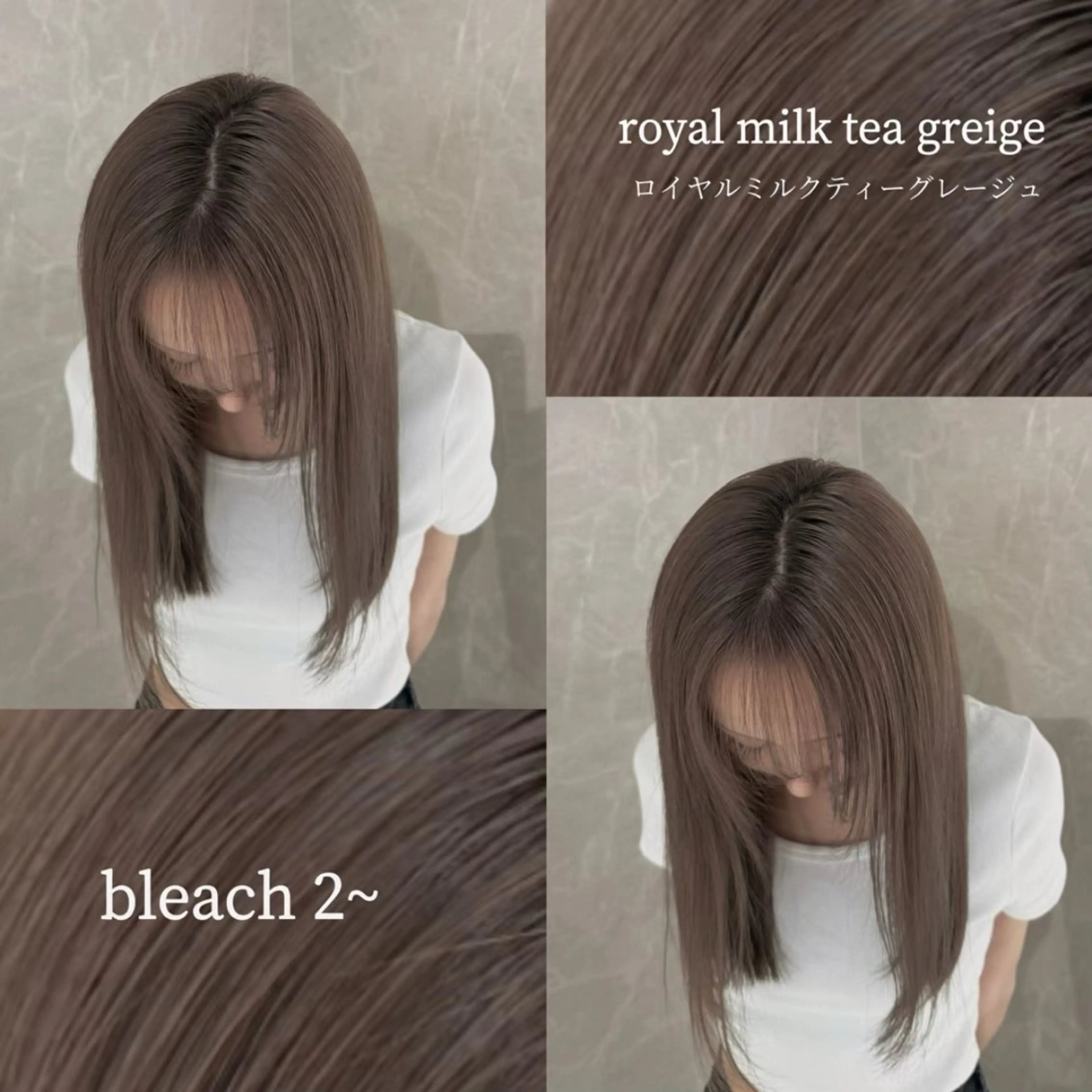 ミディアム 透明感カラー NAN AMI グレージュのヘアスタイル