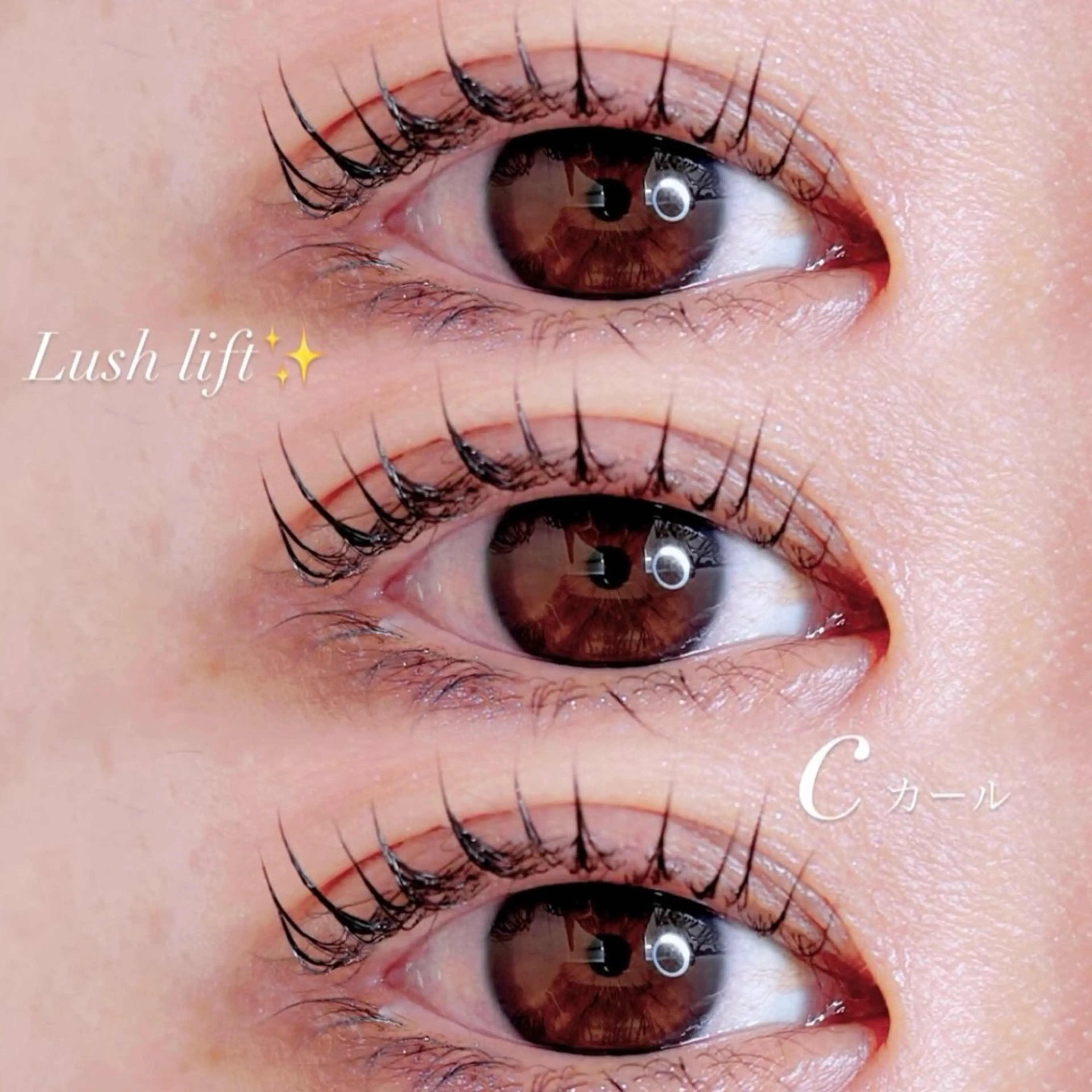 マツエク・マツパ ナチュラル まつげパーマ 一重×まつ毛パーマ マツパ Noel【ノエル】 ユウナのマツエク・マツパデザイン