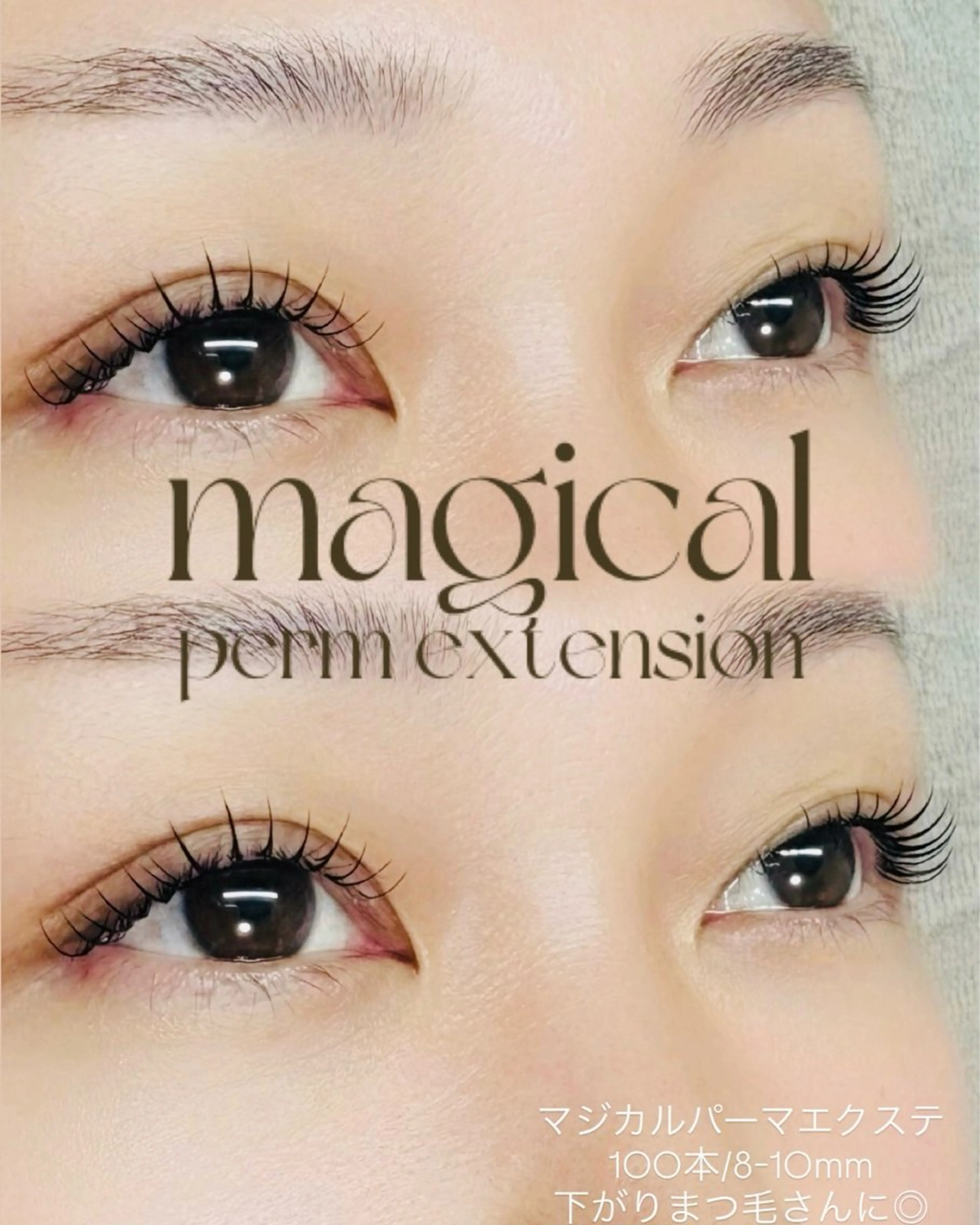 マツエク・マツパ eyesalon TOUTOU所属・eyesalon TOUTOUのマツエク・マツパデザイン