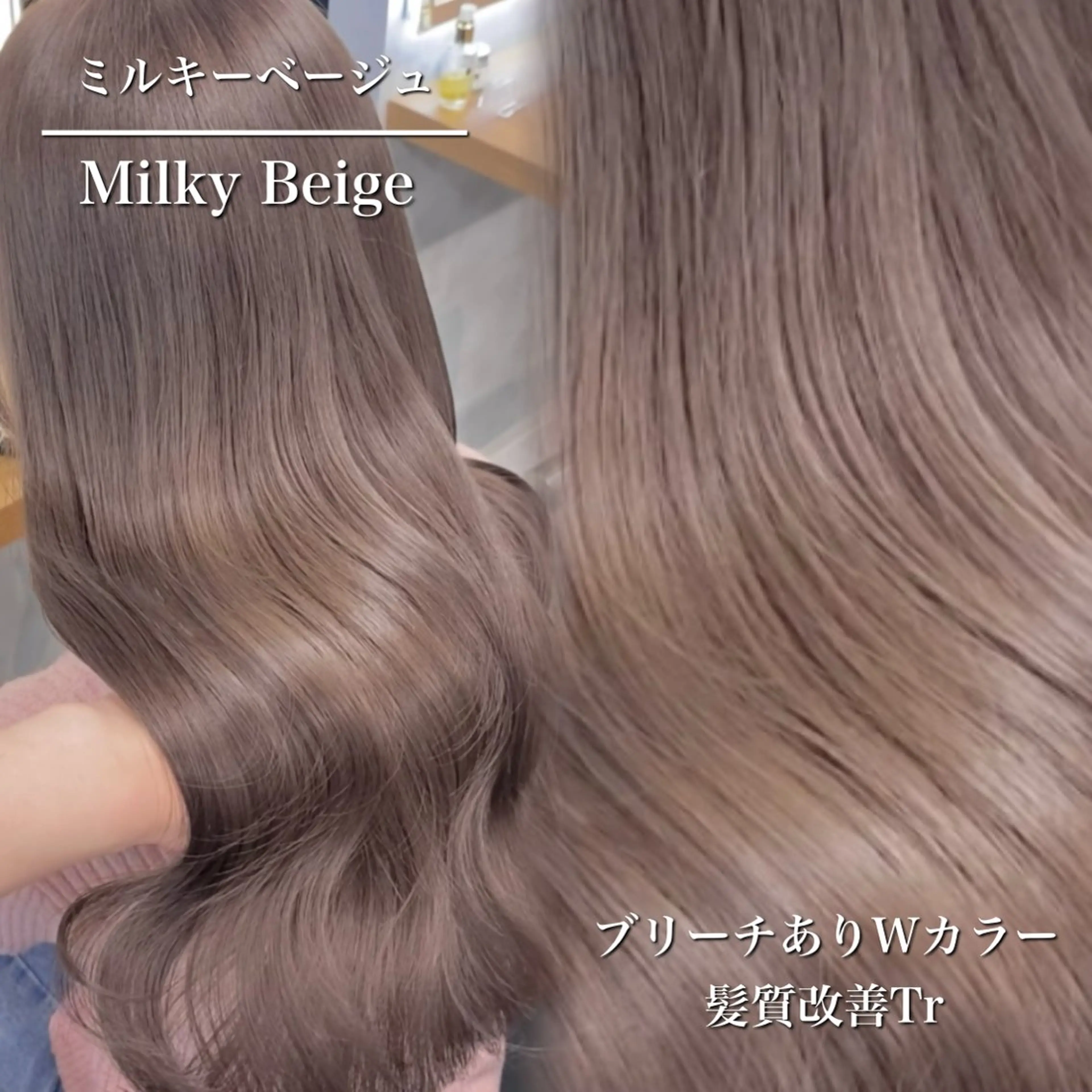 カラー ヘアカラー トリートメント 札幌韓国風艶カラー 🎀𝐒𝐀𝐇𝐎のヘアスタイル