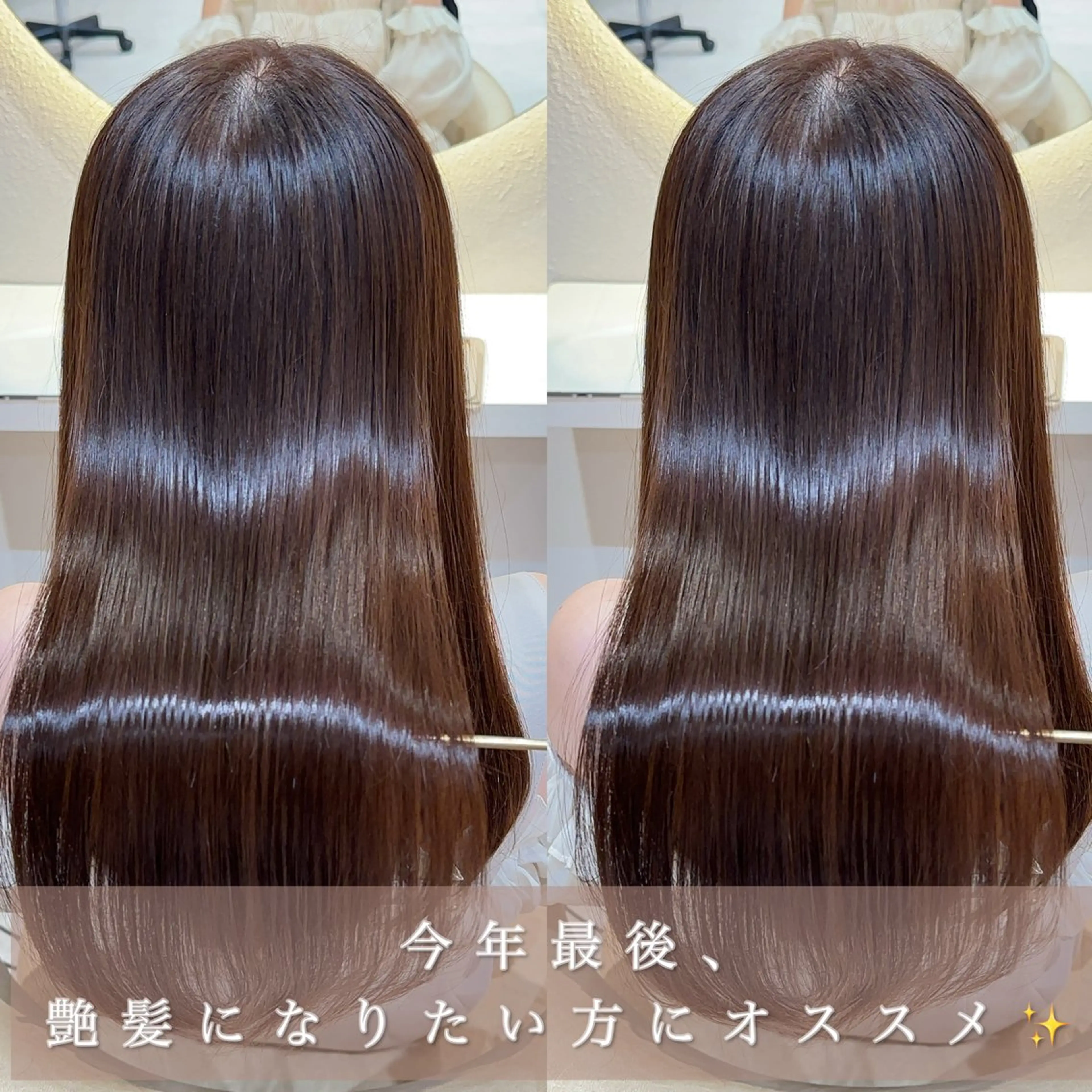 セミロング カット 縮毛矯正 レイヤー❣️縮毛矯 川村利幸のヘアスタイル