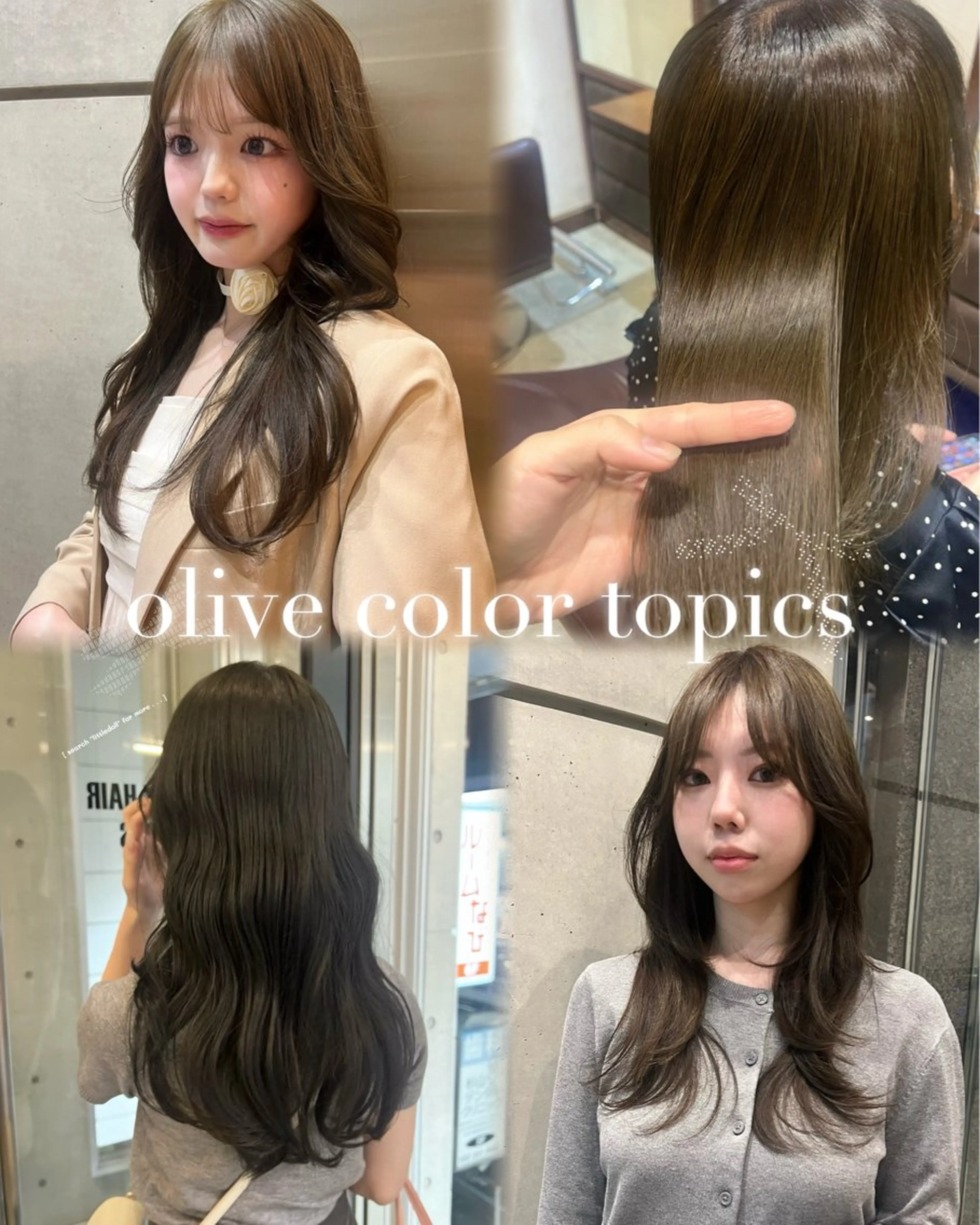 ロング 名古屋美容室 Sopiリナのヘアスタイル