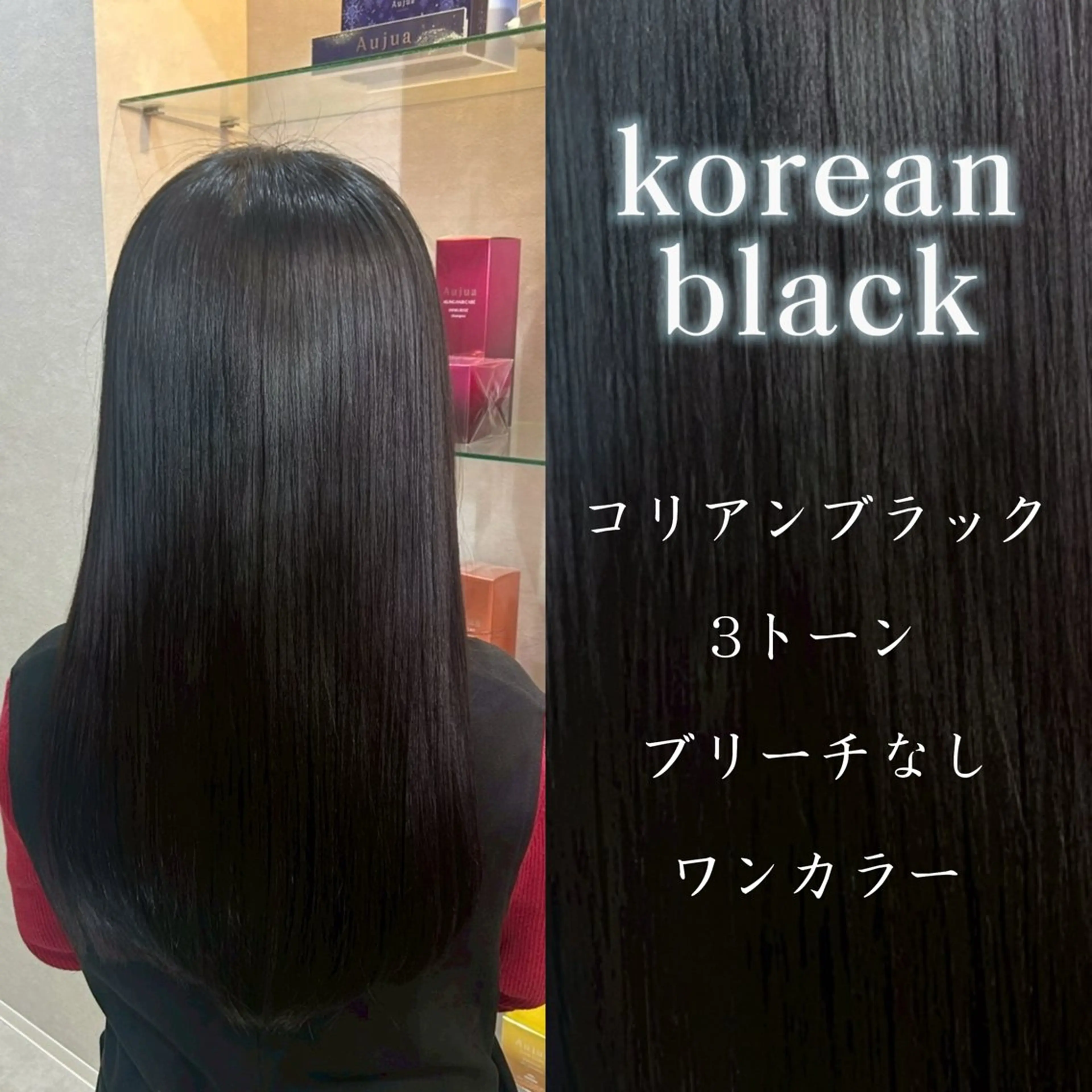 ロング ヘアカラー トリートメント 斉藤 結のヘアスタイル
