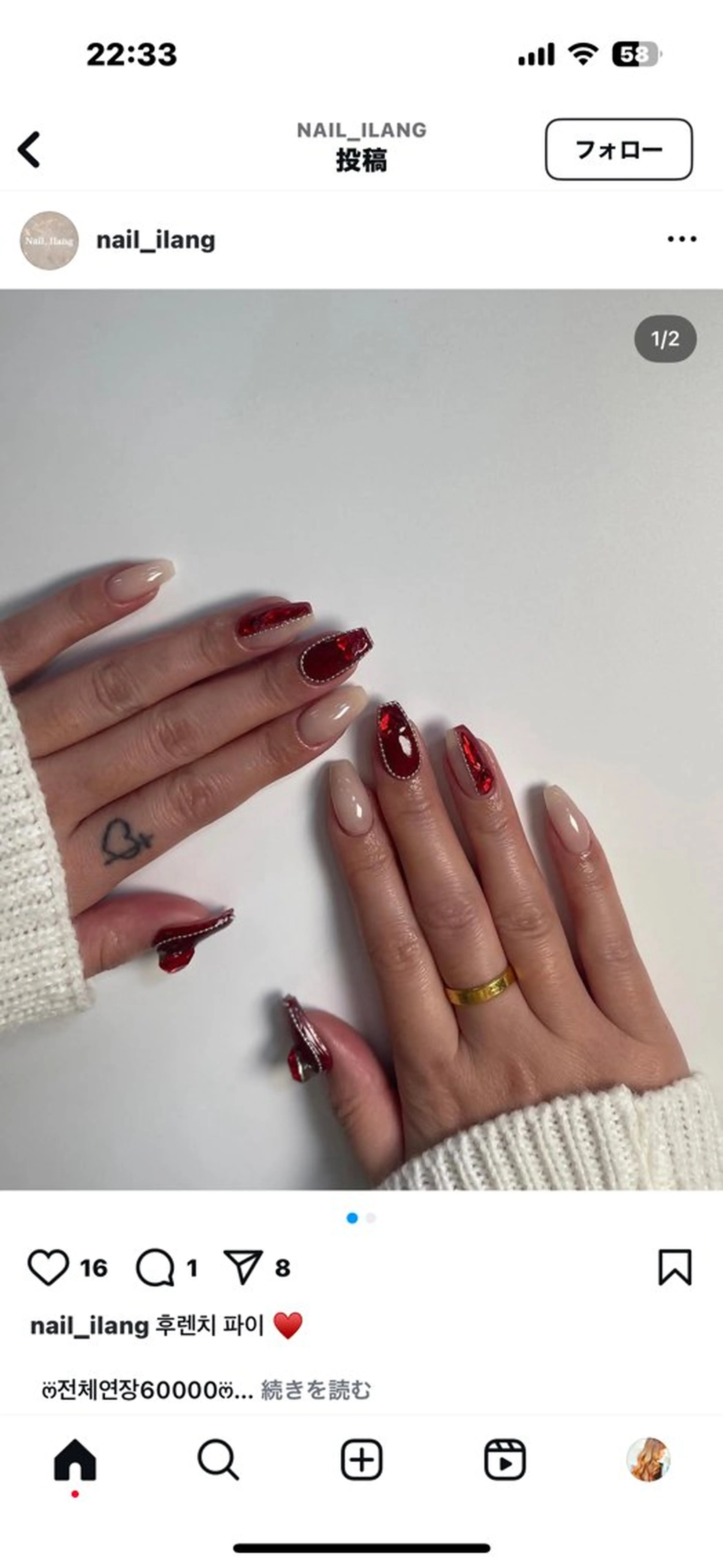 ネイル ハンドネイル NailsbyT N.Sugamoのネイルデザイン